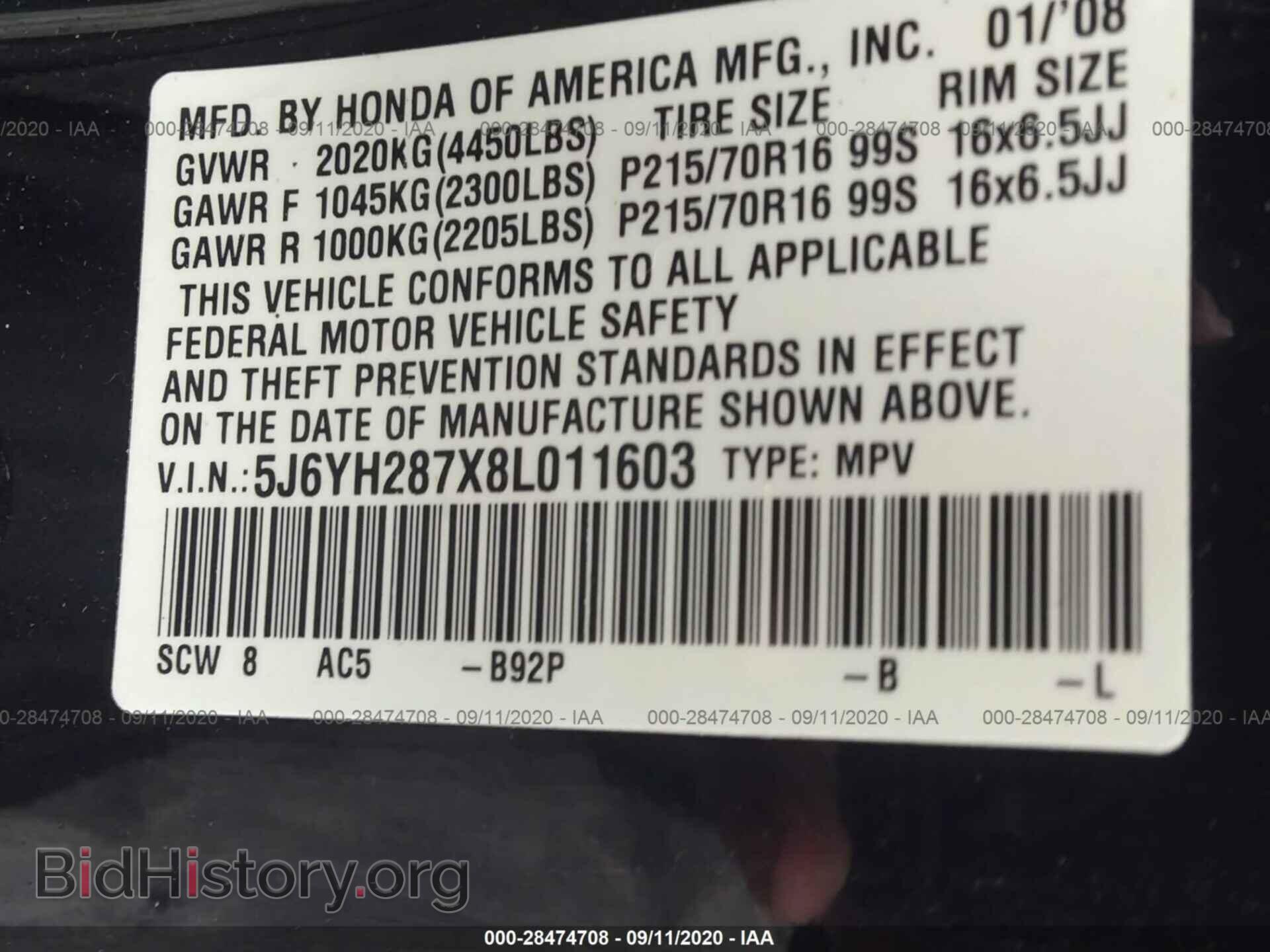 2008 HONDA ELEMENT - VIN: 5J6YH287X8L011603 - Фото 9