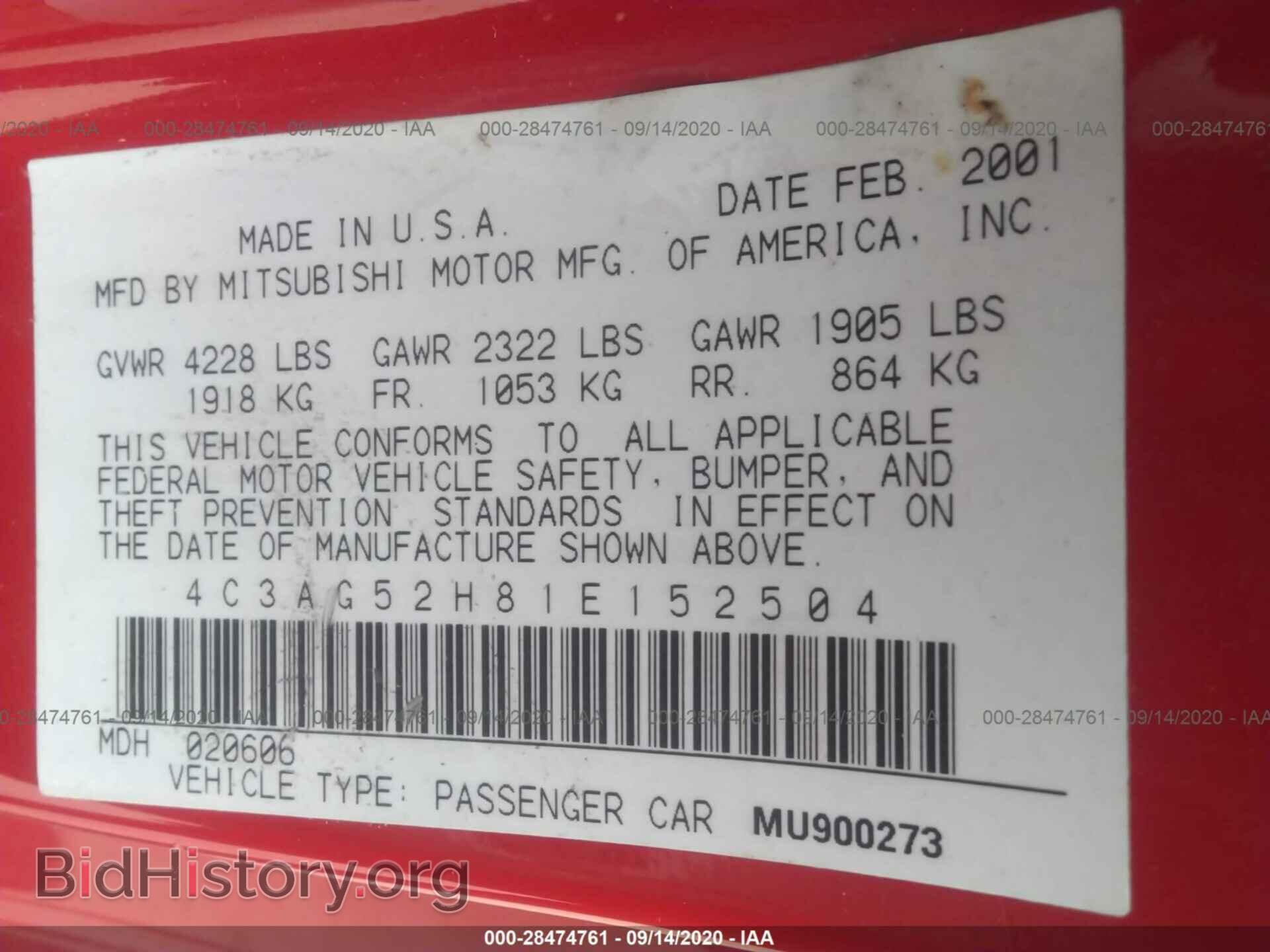 2001 CHRYSLER SEBRING - VIN: 4C3AG52H81E152504 - Photo 9