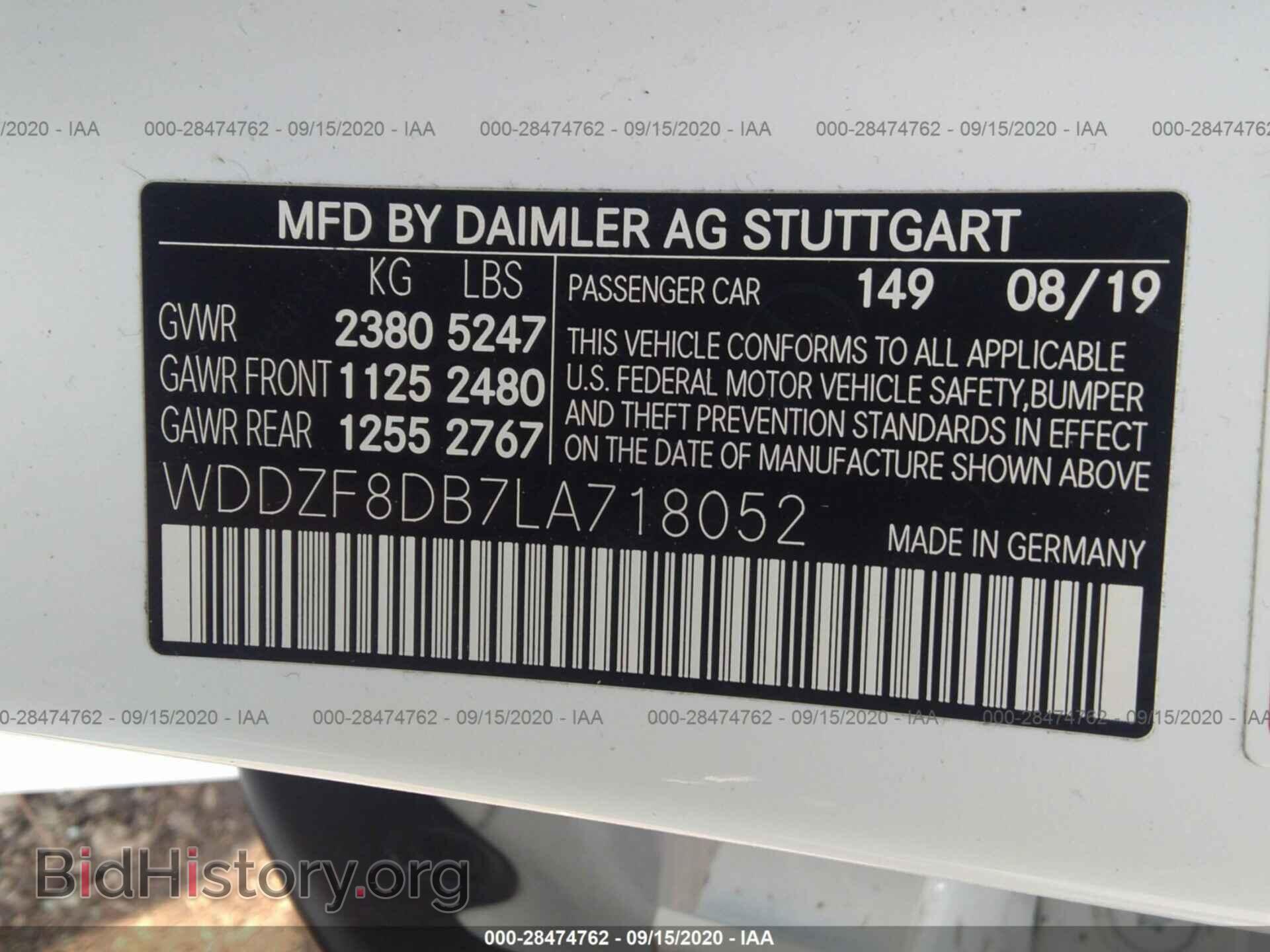 2020 MERCEDES-BENZ E-CLASS - VIN: WDDZF8DB7LA718052 - Фото 9