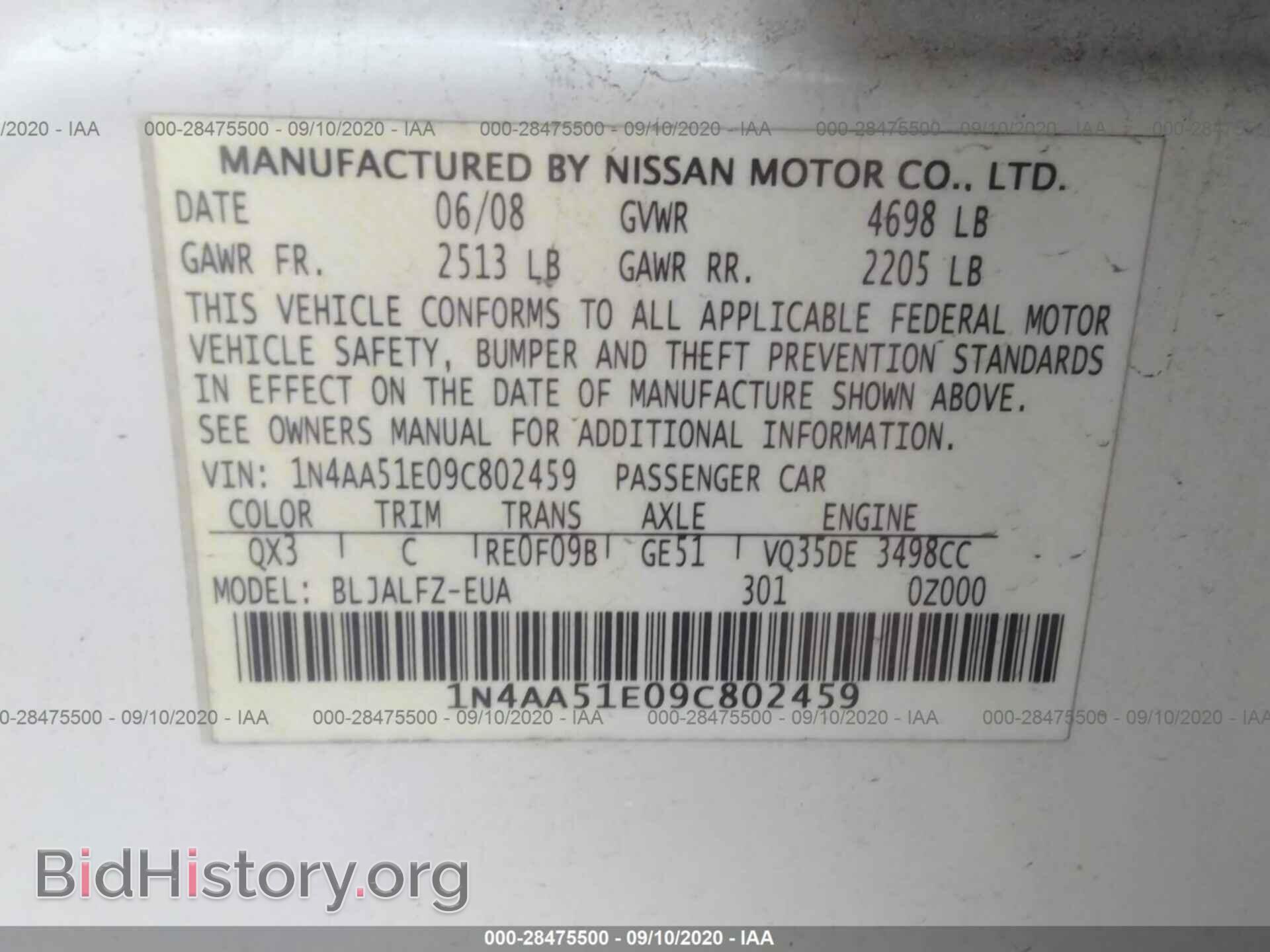 2009 NISSAN MAXIMA - VIN: 1N4AA51E09C802459 - Фото 9