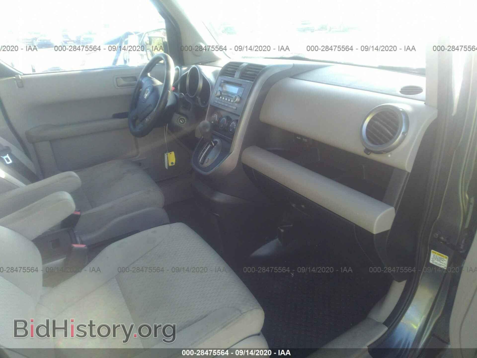 2011 HONDA ELEMENT - VIN: 5J6YH1H75BL002034 - Фото 5