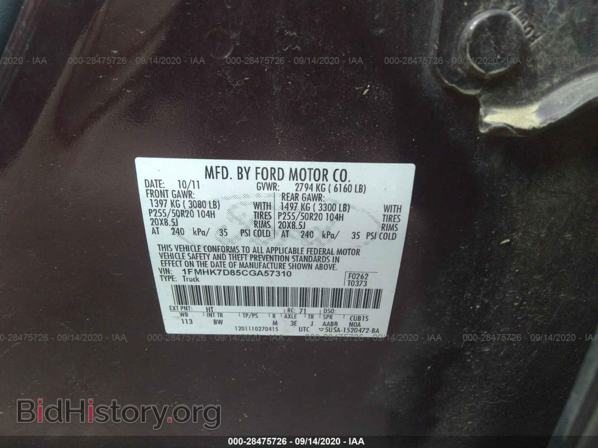 2012 FORD EXPLORER - VIN: 1FMHK7D85CGA57310 - Photo 9