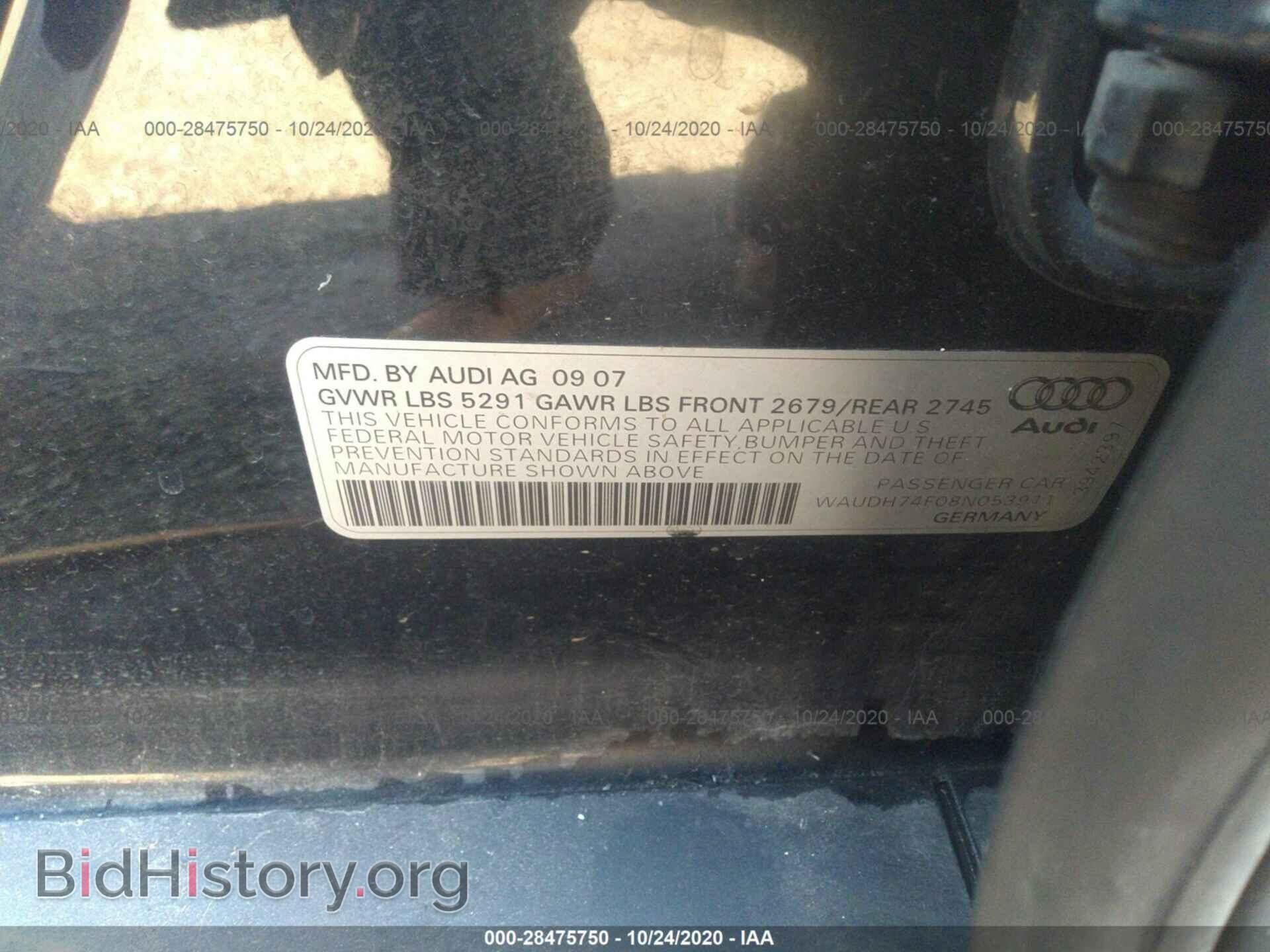 2008 AUDI A6 - VIN: WAUDH74F08N053911 - Фото 9