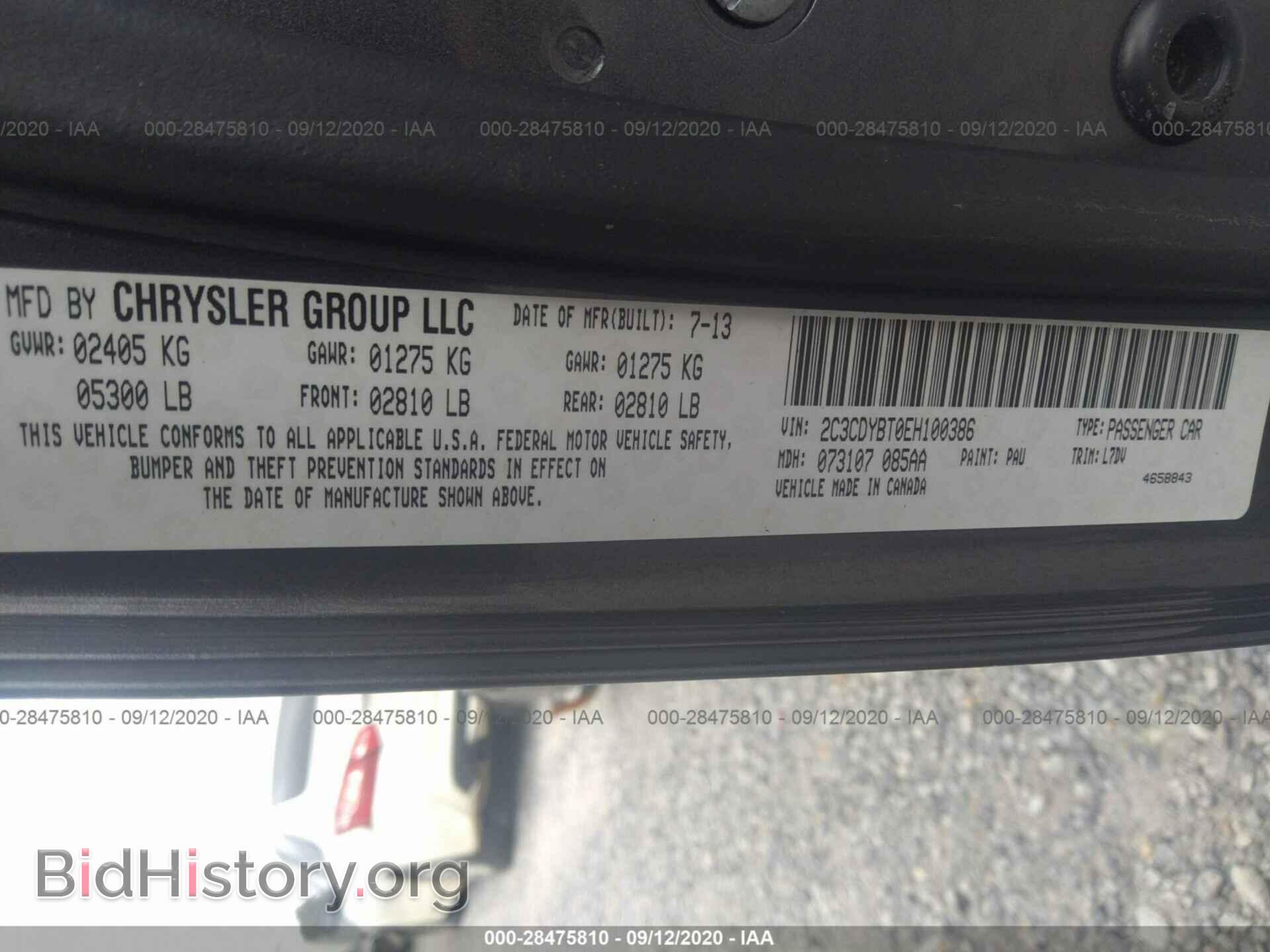 2014 DODGE CHALLENGER - VIN: 2C3CDYBT0EH100386 - Фото 9