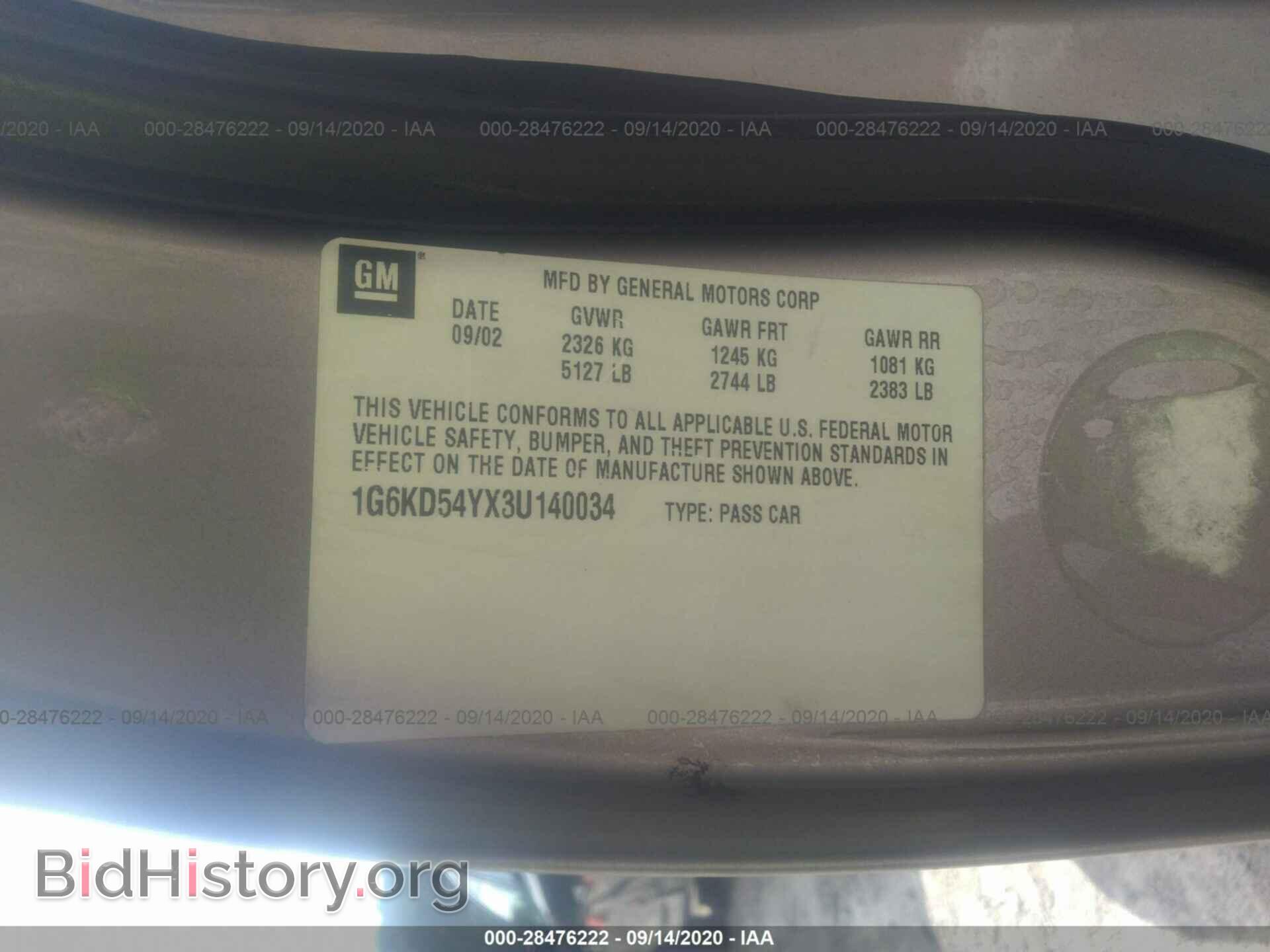 2003 CADILLAC DEVILLE - VIN: 1G6KD54YX3U140034 - Photo 9
