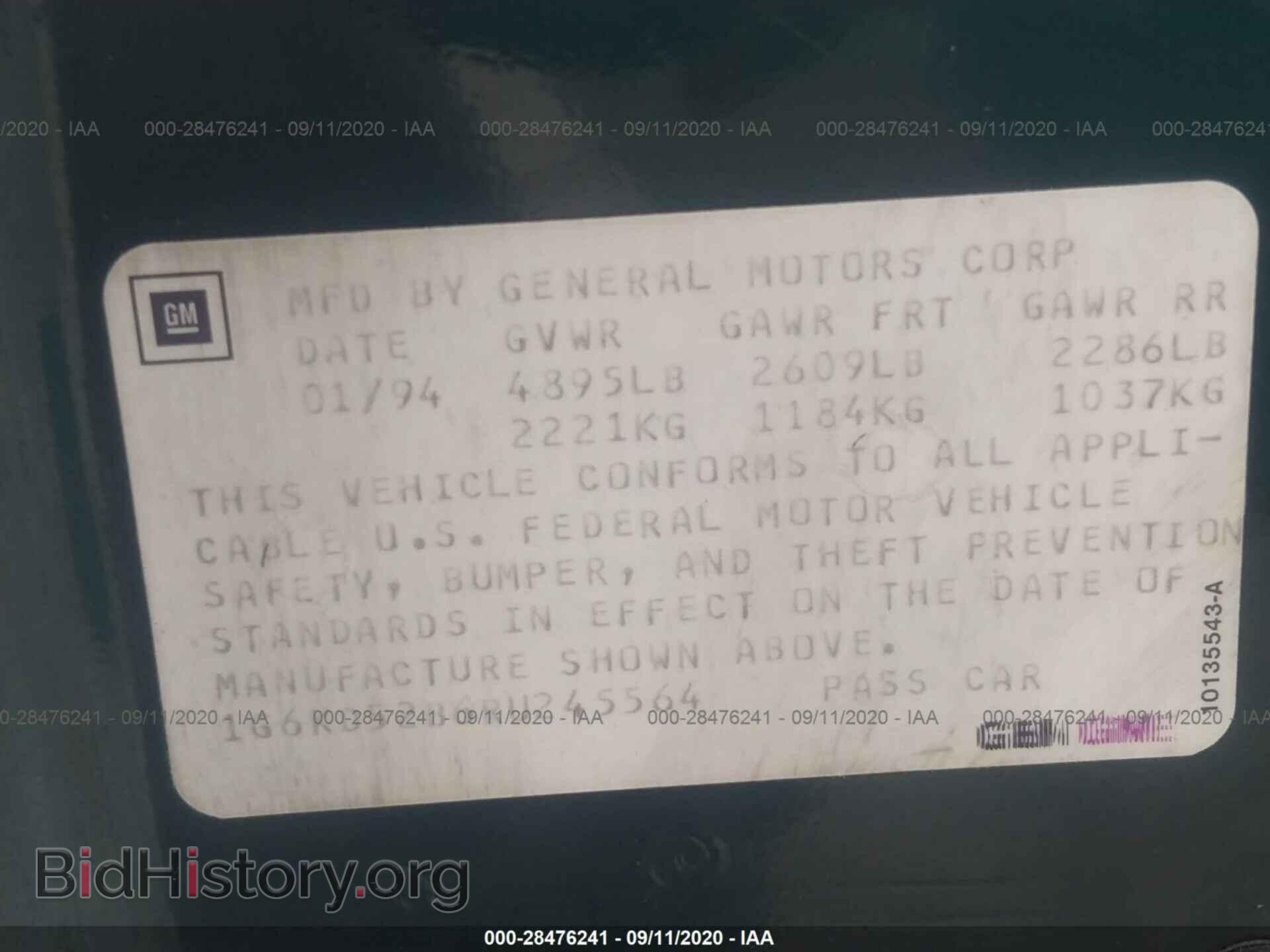 1994 CADILLAC DEVILLE - VIN: 1G6KD52B6RU245564 - Photo 9