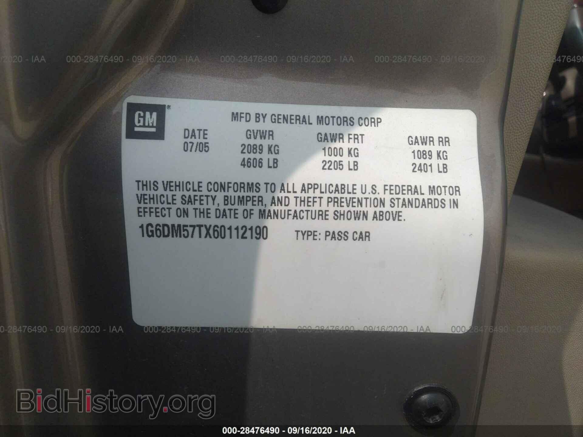 2006 CADILLAC CTS - VIN: 1G6DM57TX60112190 - Фото 9