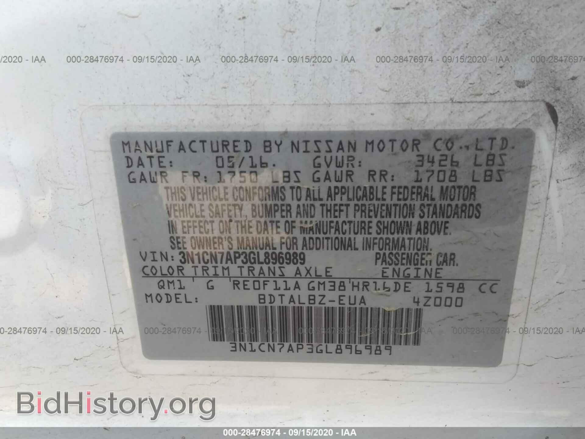 2016 NISSAN VERSA - VIN: 3N1CN7AP3GL896989 - Фото 9