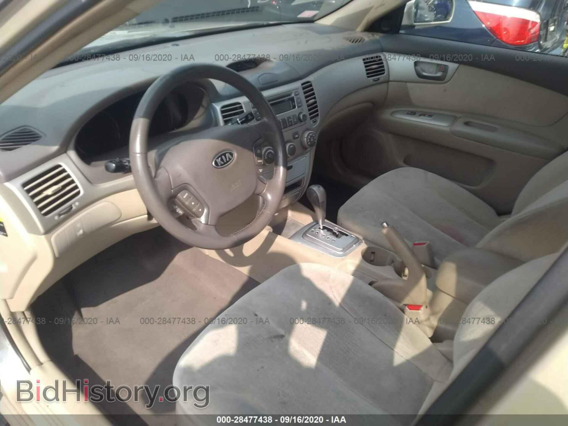 2007 KIA OPTIMA - VIN: KNAGE123775148069 - Фото 5