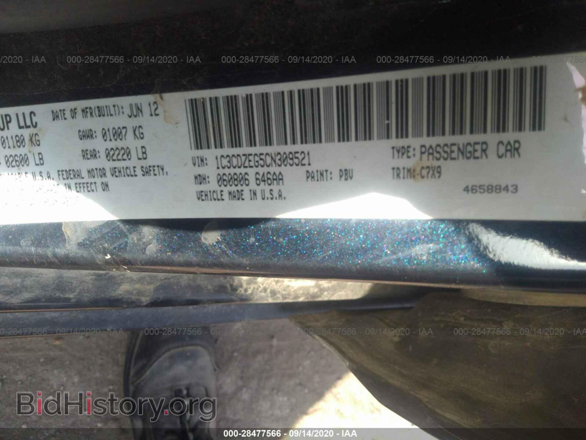 2012 DODGE AVENGER - VIN: 1C3CDZEG5CN309521 - Photo 9
