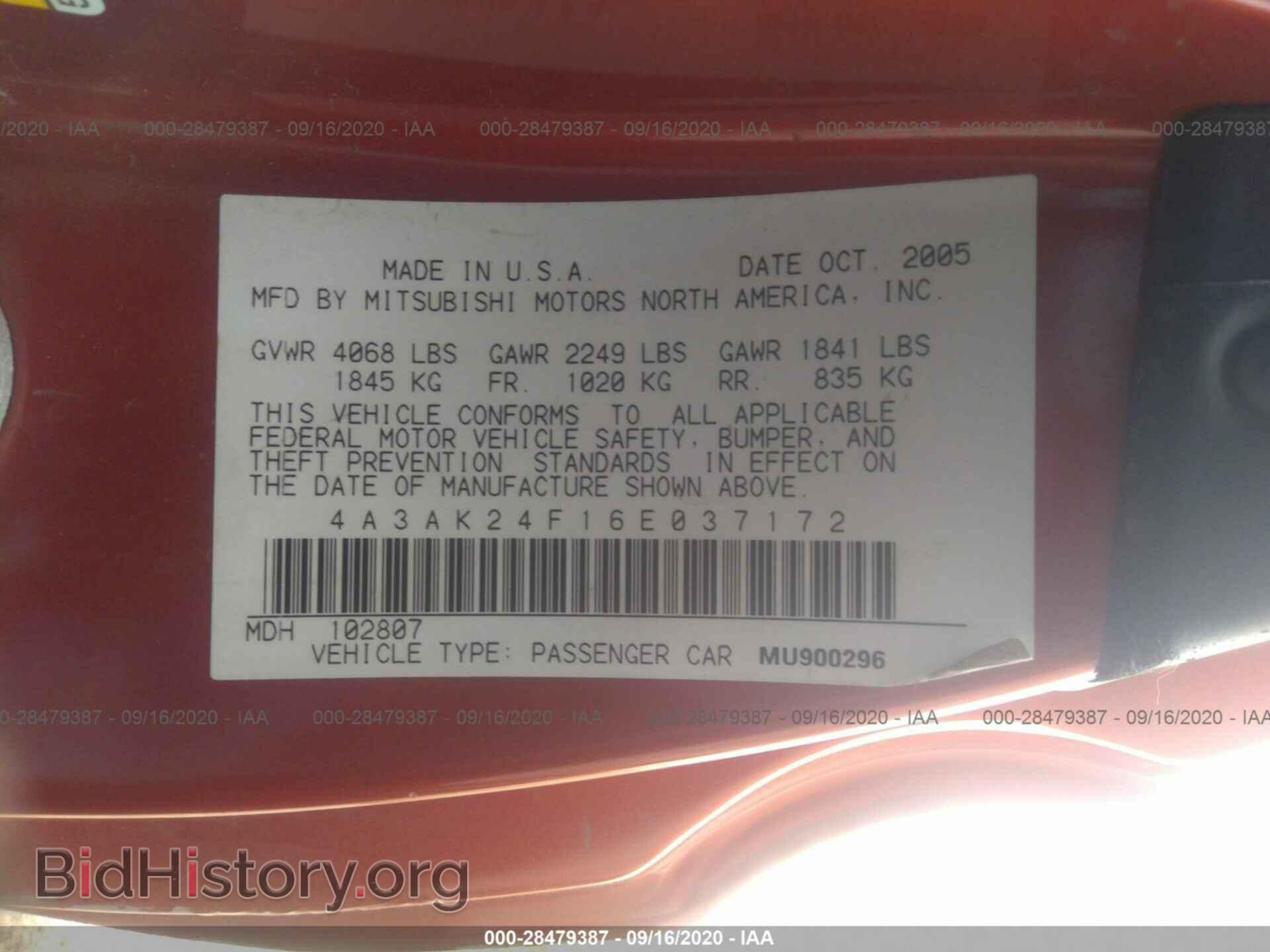 2006 MITSUBISHI ECLIPSE - VIN: 4A3AK24F16E037172 - Photo 9