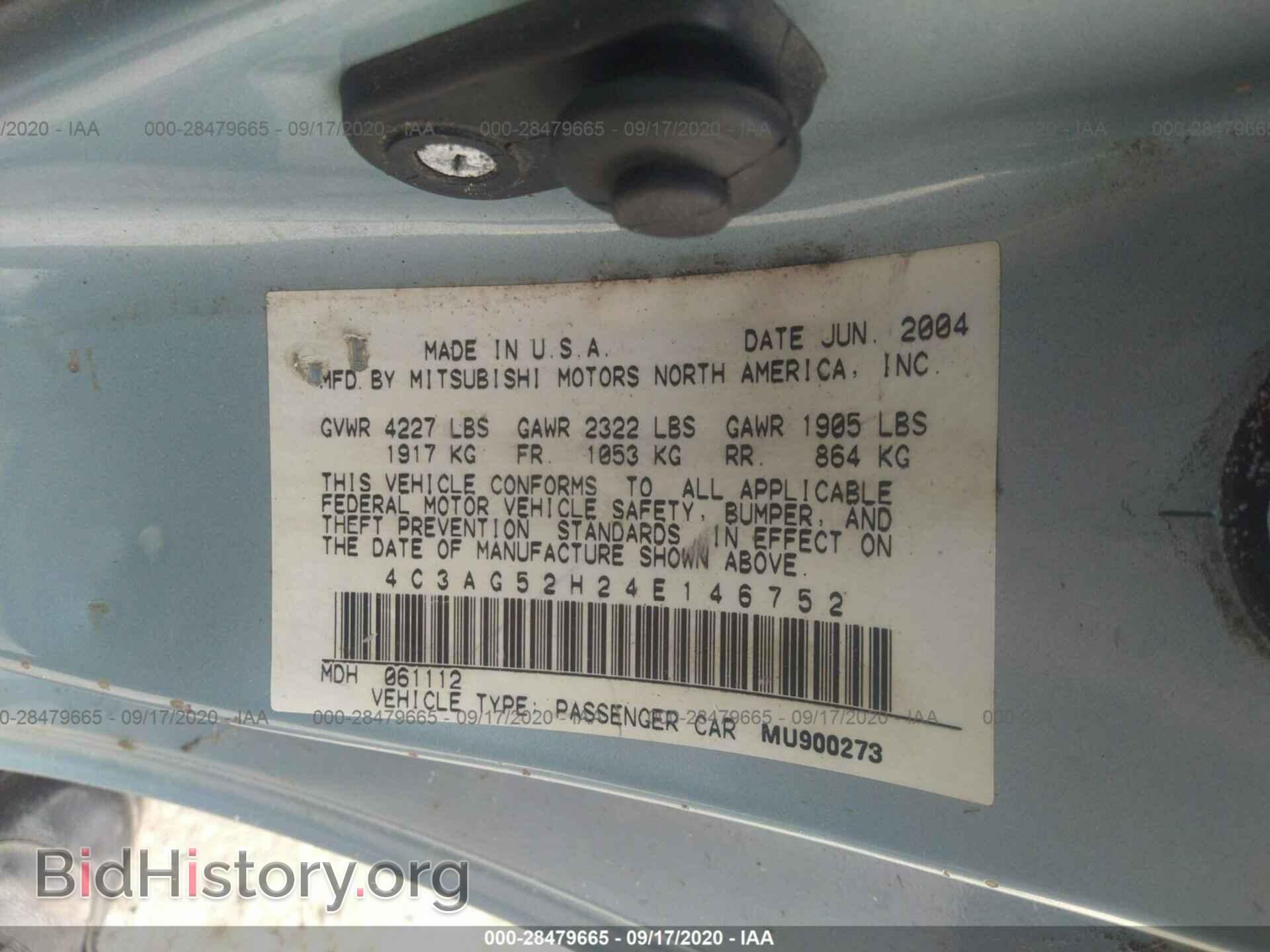 2004 CHRYSLER SEBRING - VIN: 4C3AG52H24E146752 - Фото 9