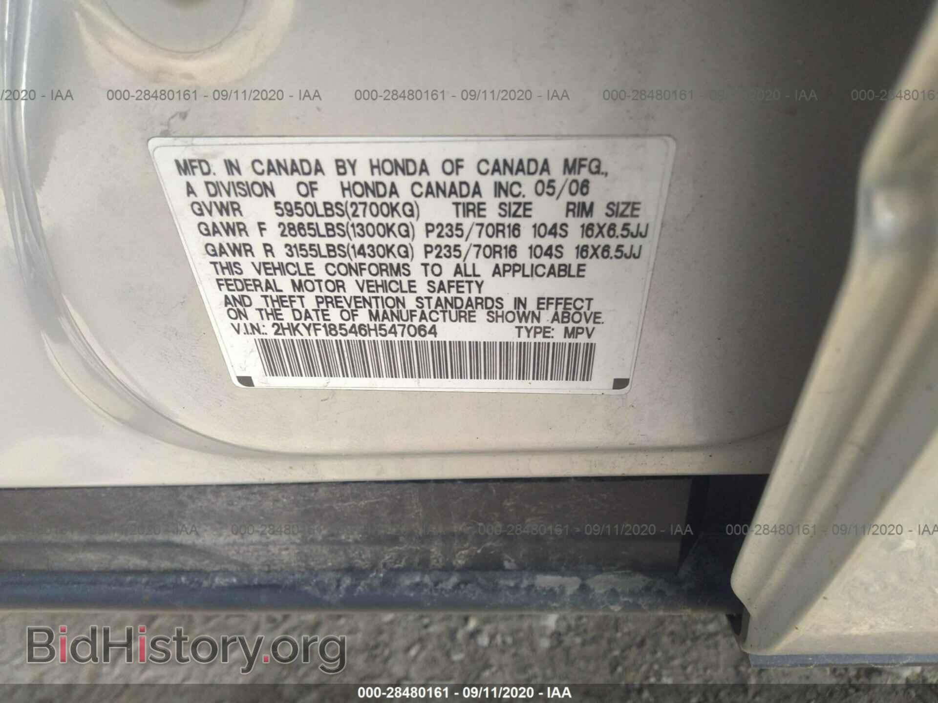 2006 HONDA PILOT - VIN: 2HKYF18546H547064 - Фото 9