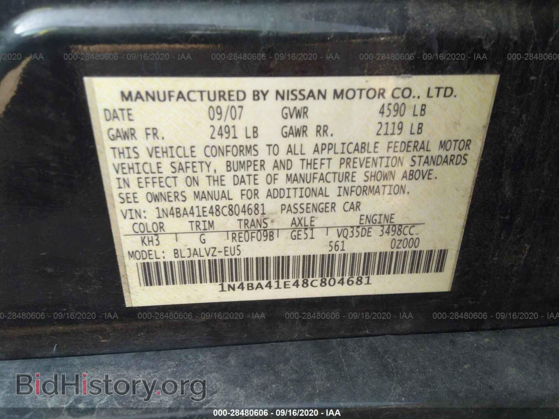 2008 NISSAN MAXIMA - VIN: 1N4BA41E48C804681 - Фото 9