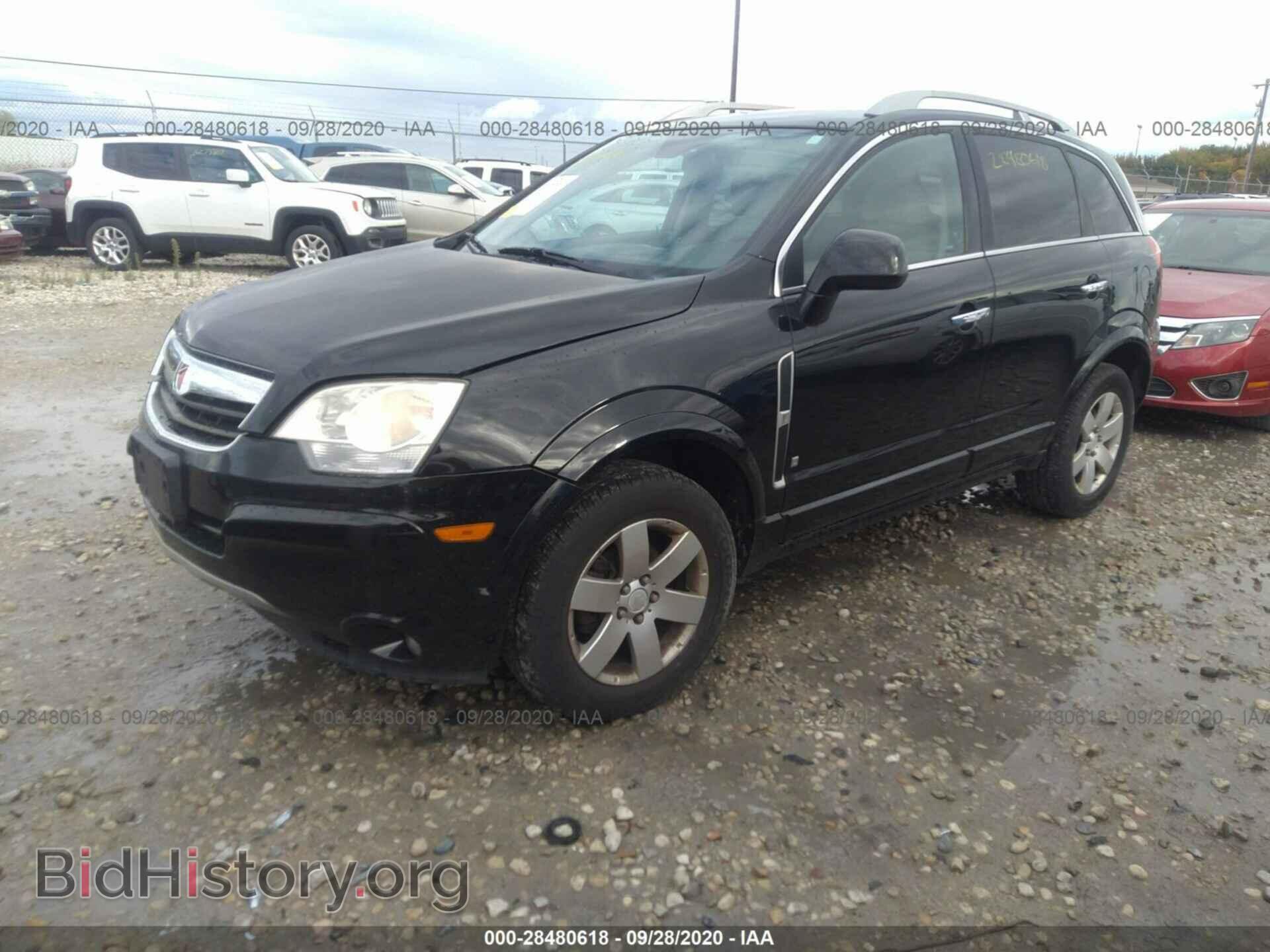 2008 SATURN VUE - VIN: 3GSCL53748S663672 - Фото 2