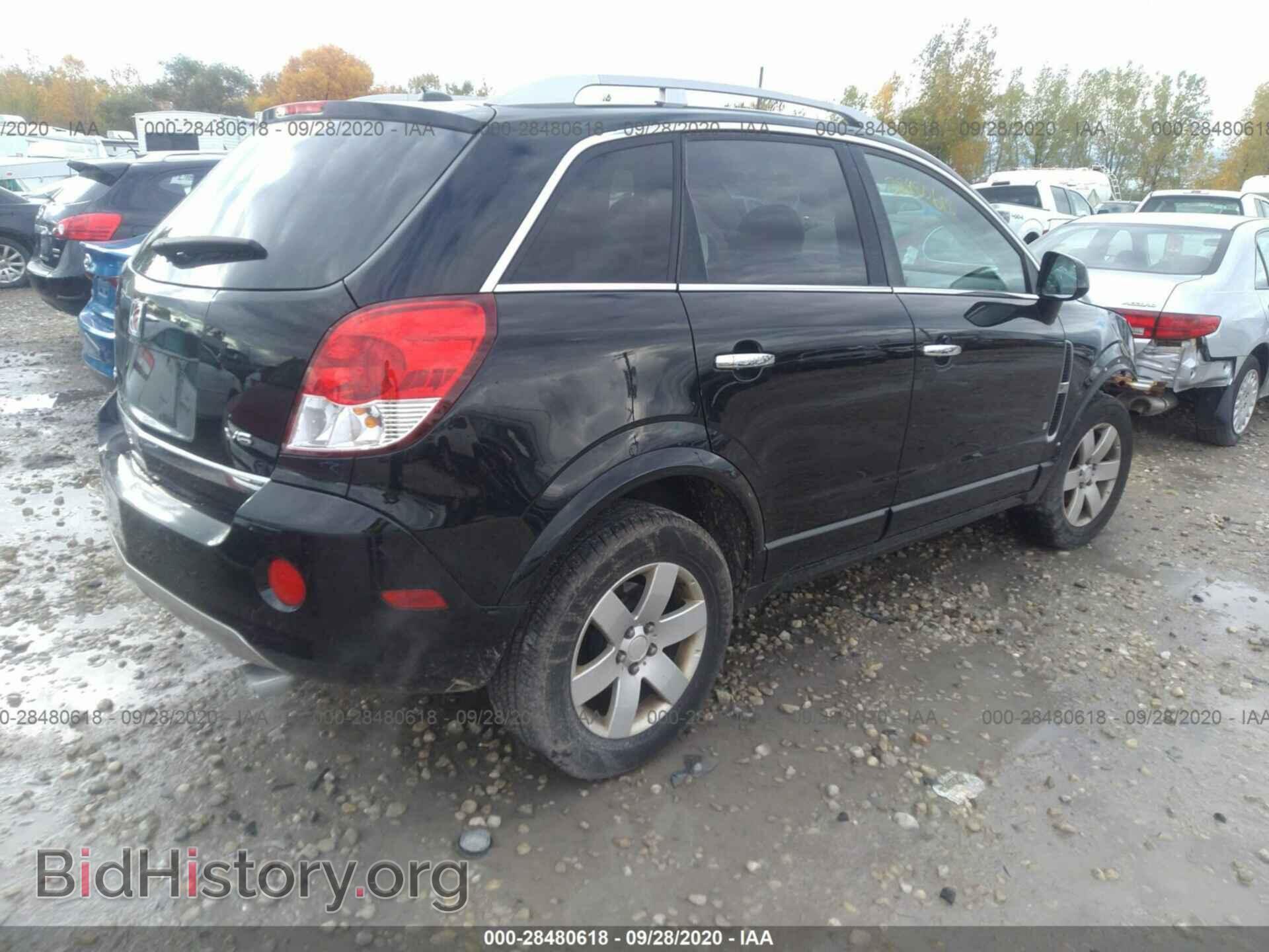 2008 SATURN VUE - VIN: 3GSCL53748S663672 - Фото 4