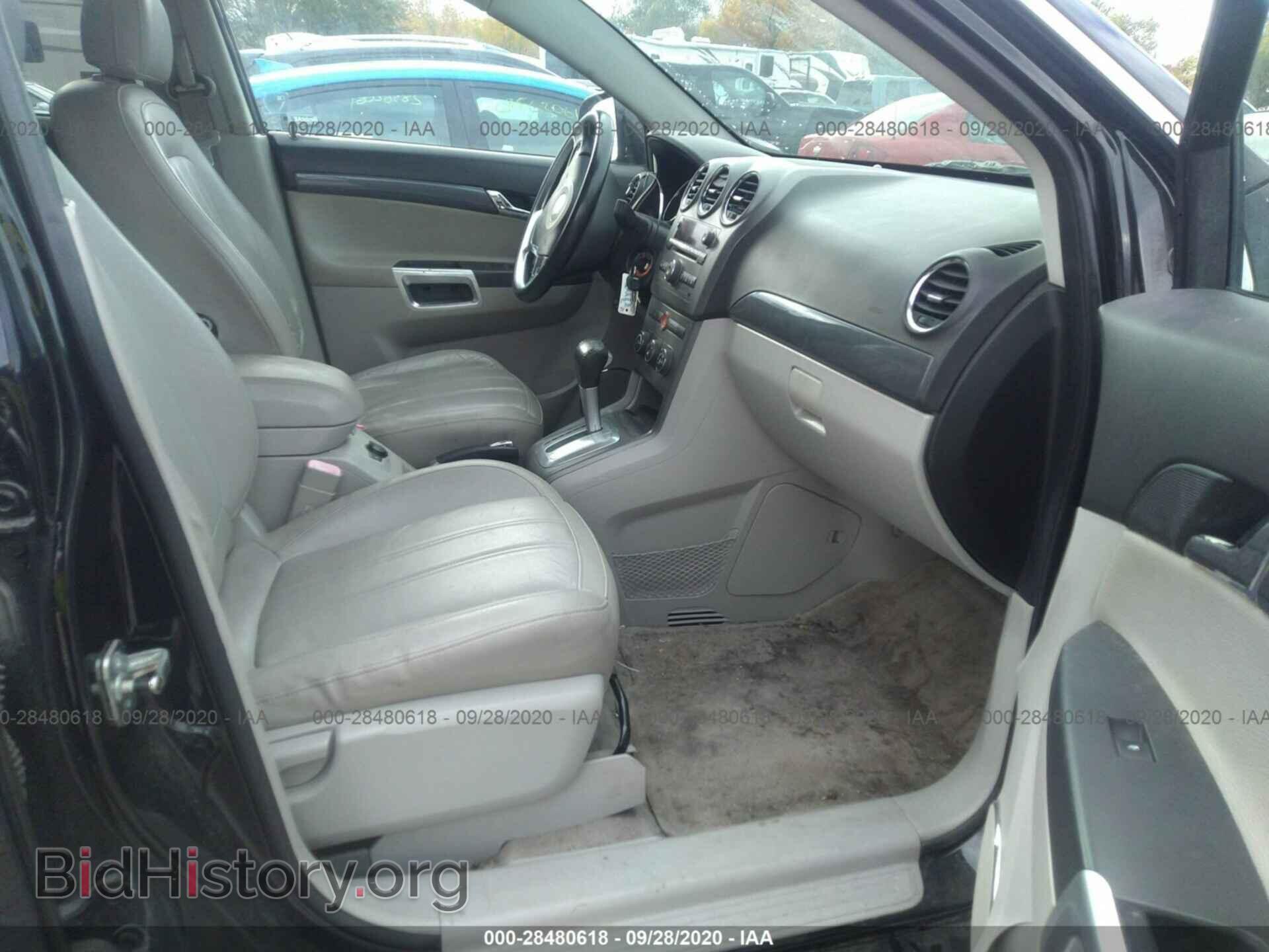 2008 SATURN VUE - VIN: 3GSCL53748S663672 - Фото 5