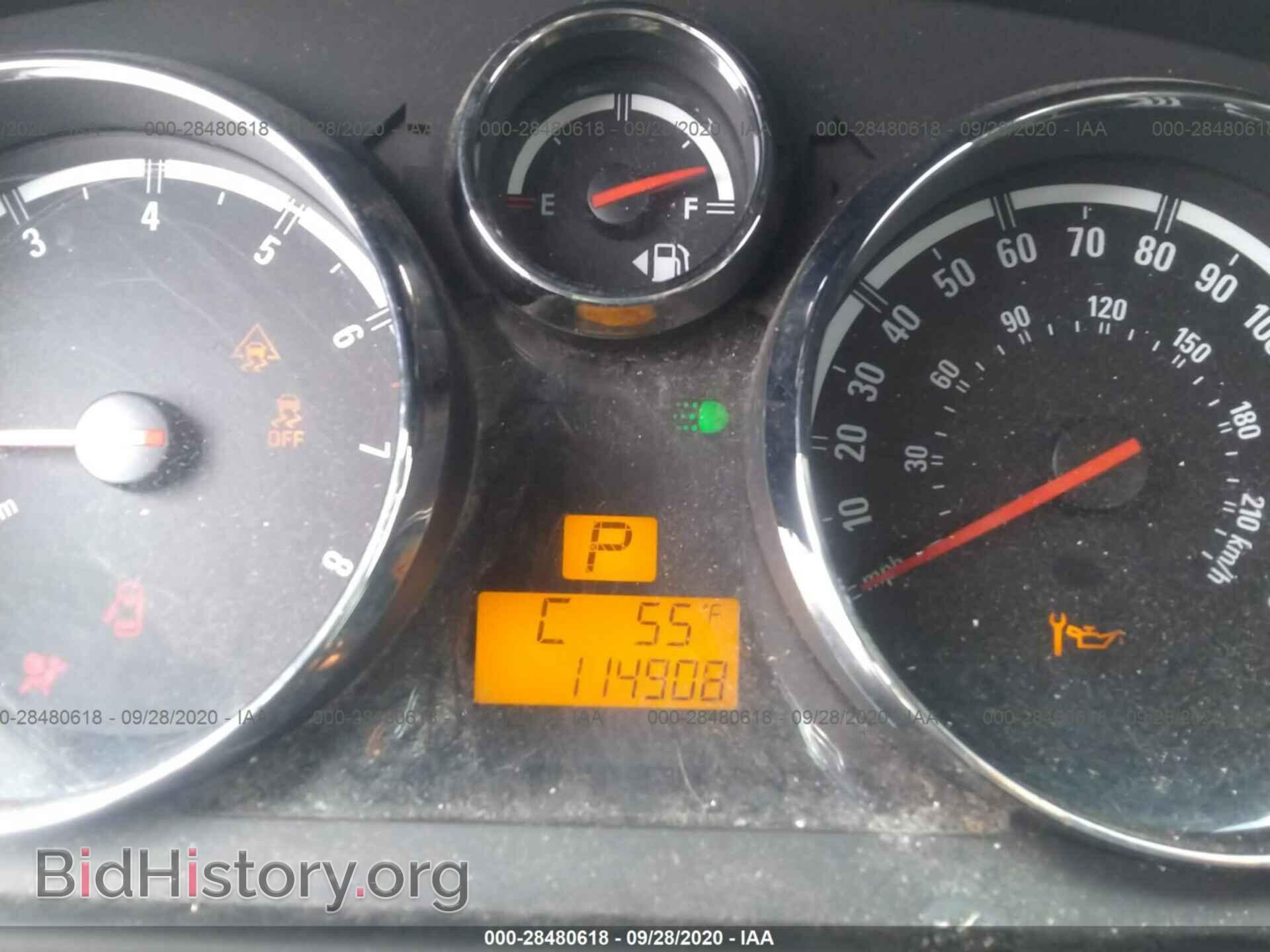 2008 SATURN VUE - VIN: 3GSCL53748S663672 - Фото 7