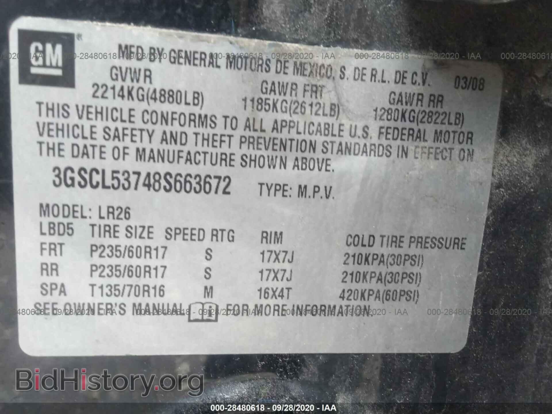 2008 SATURN VUE - VIN: 3GSCL53748S663672 - Фото 9