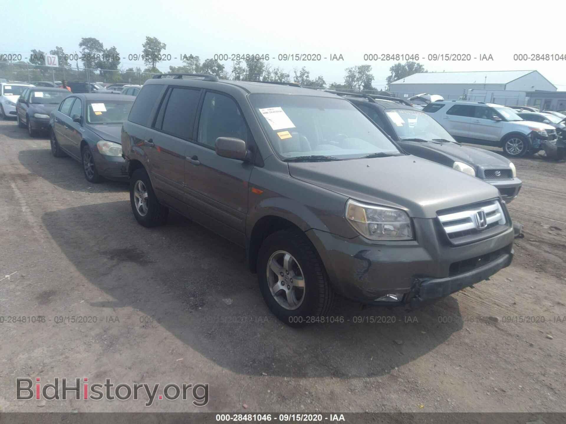 Photo 2HKYF18567H525620 - HONDA PILOT 2007