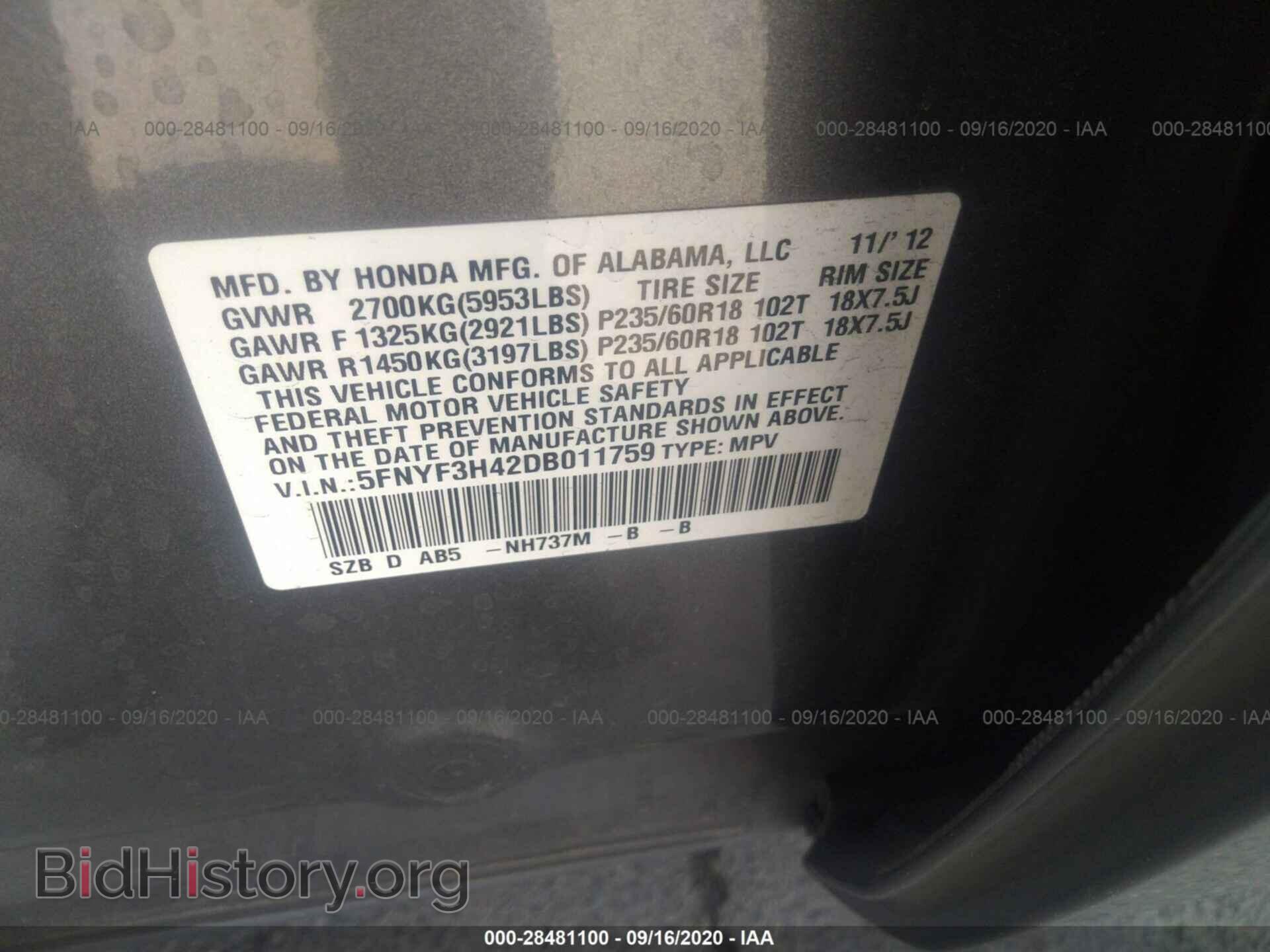 2013 HONDA PILOT - VIN: 5FNYF3H42DB011759 - Фото 9