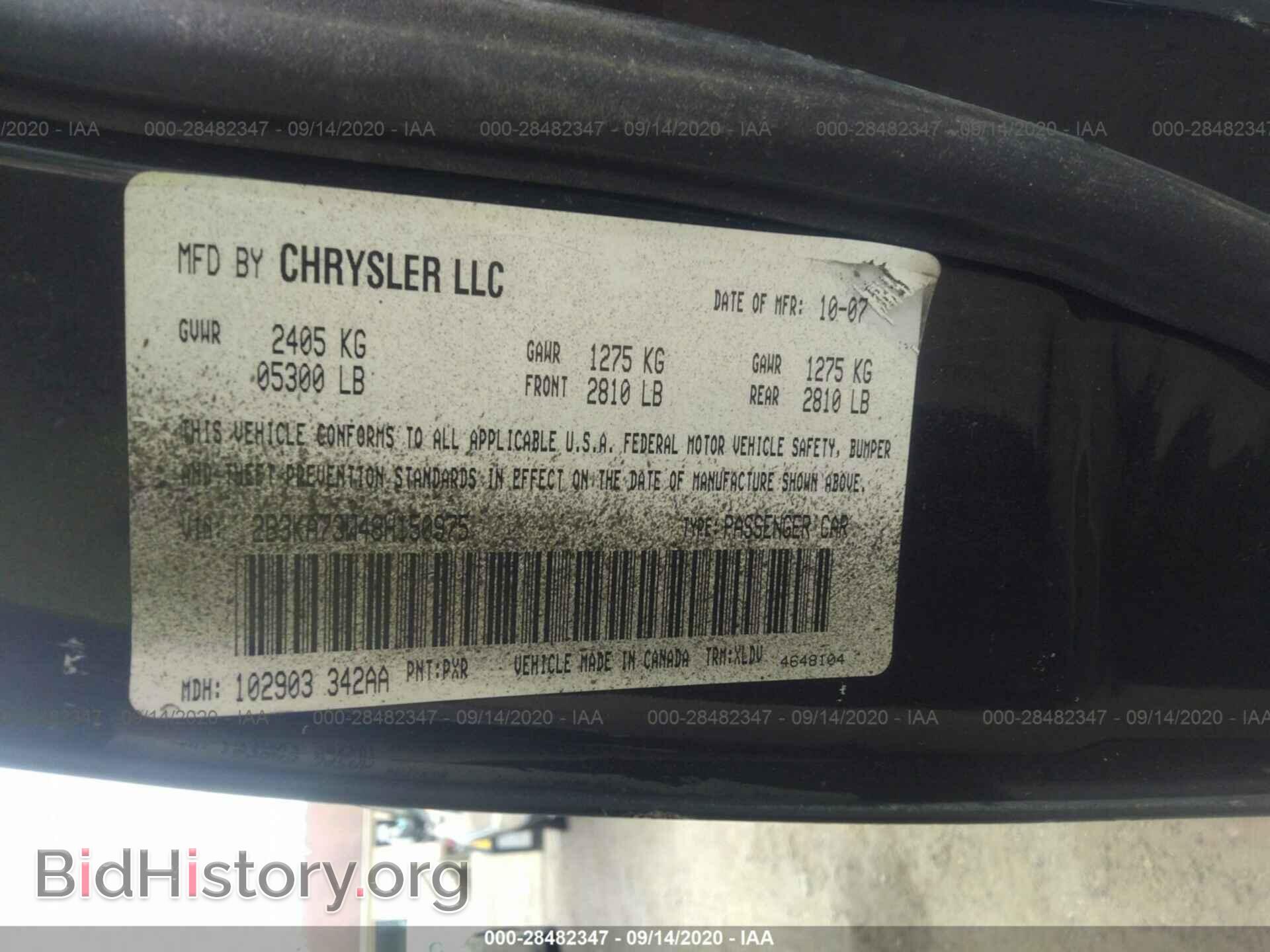 2008 DODGE CHARGER - VIN: 2B3KA73W48H150975 - Фото 9