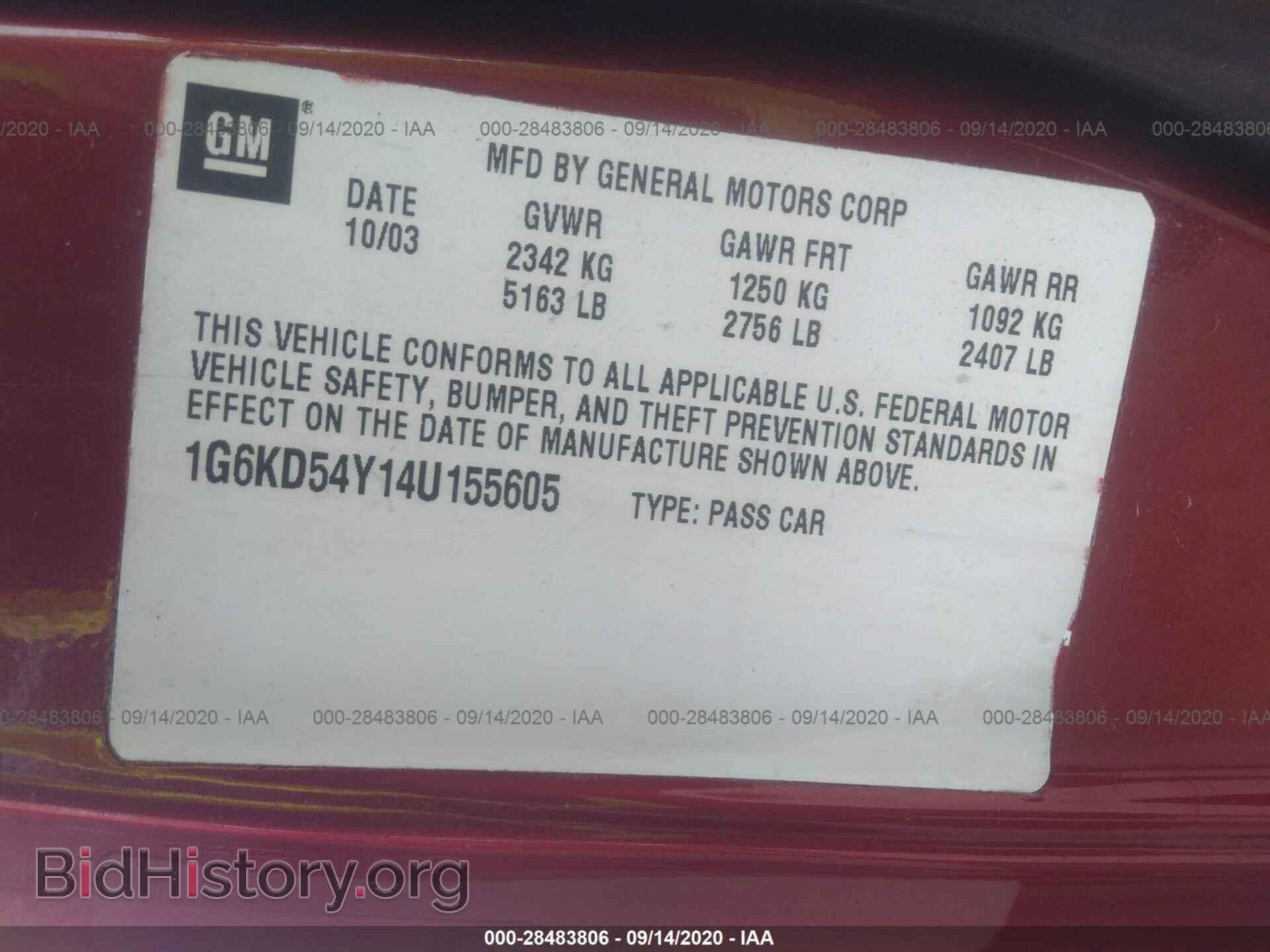 2004 CADILLAC DEVILLE - VIN: 1G6KD54Y14U155605 - Photo 9