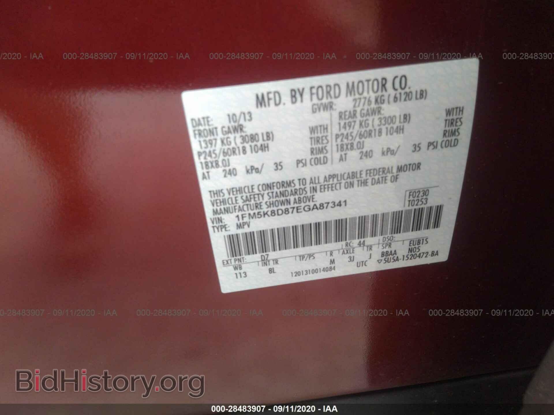 2014 FORD EXPLORER - VIN: 1FM5K8D87EGA87341 - Фото 9