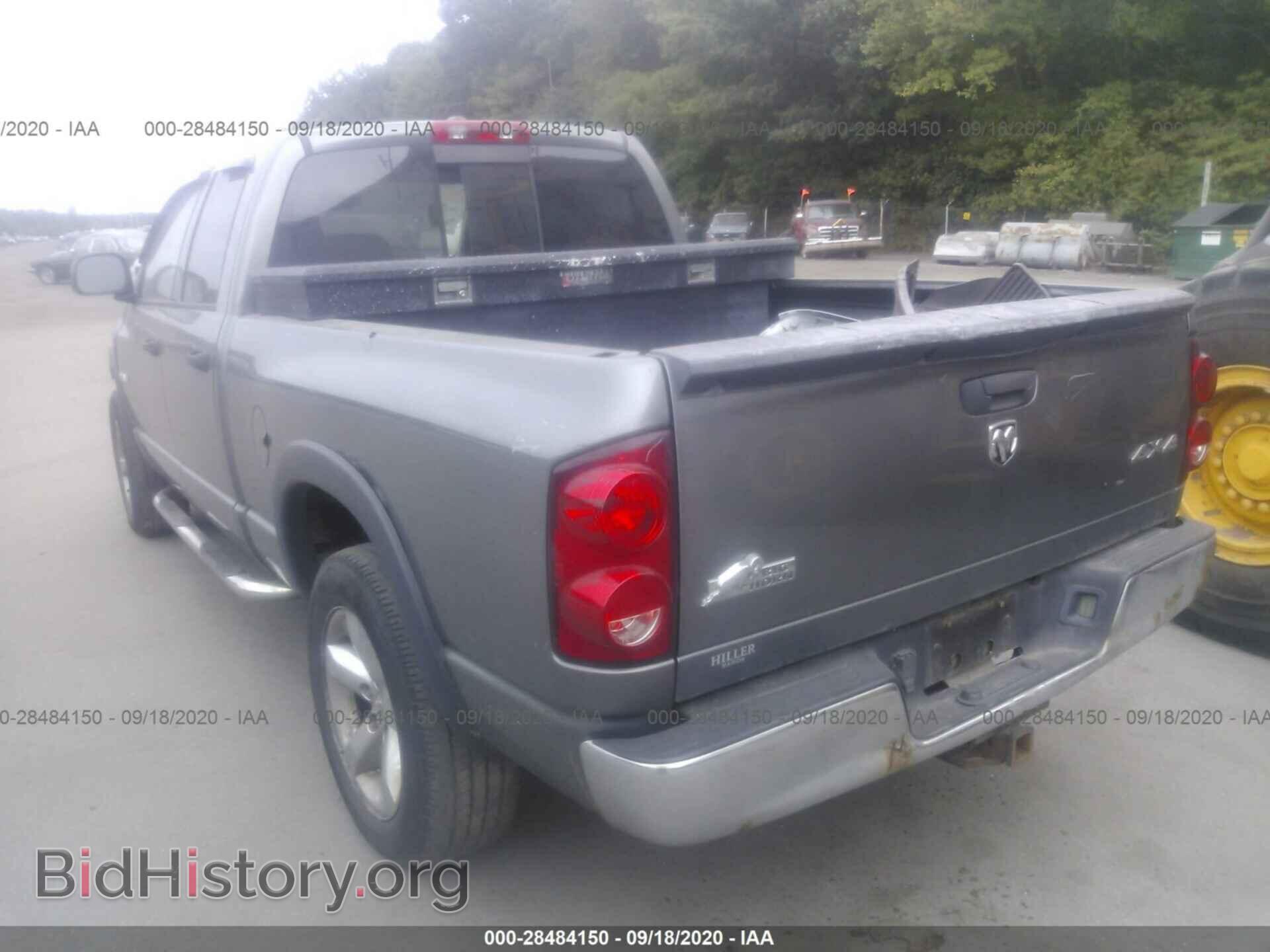 2008 DODGE RAM 1500 - VIN: 1D7HU18298S540133 - Фото 3