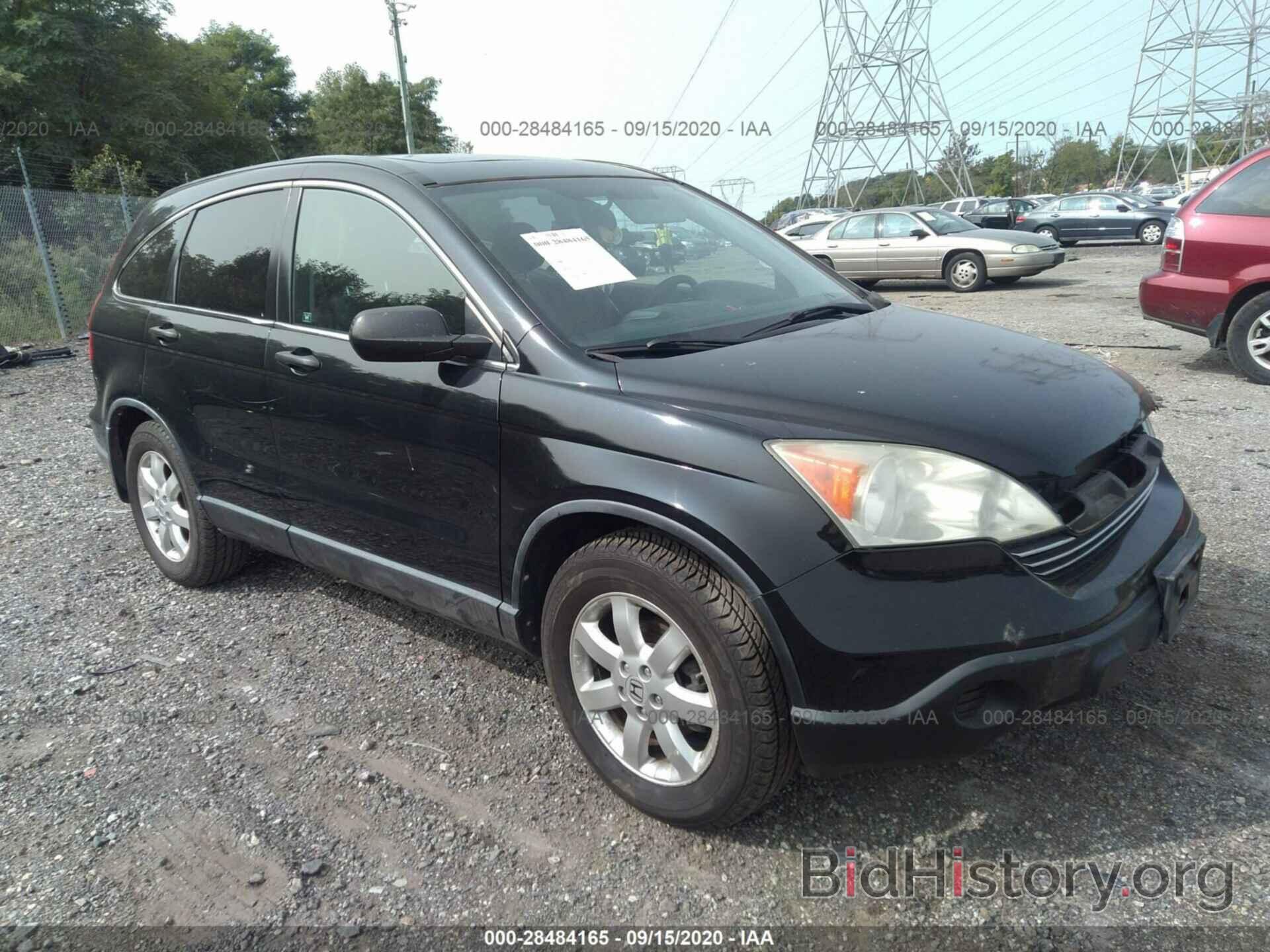 Photo JHLRE48577C072163 - HONDA CR-V 2007