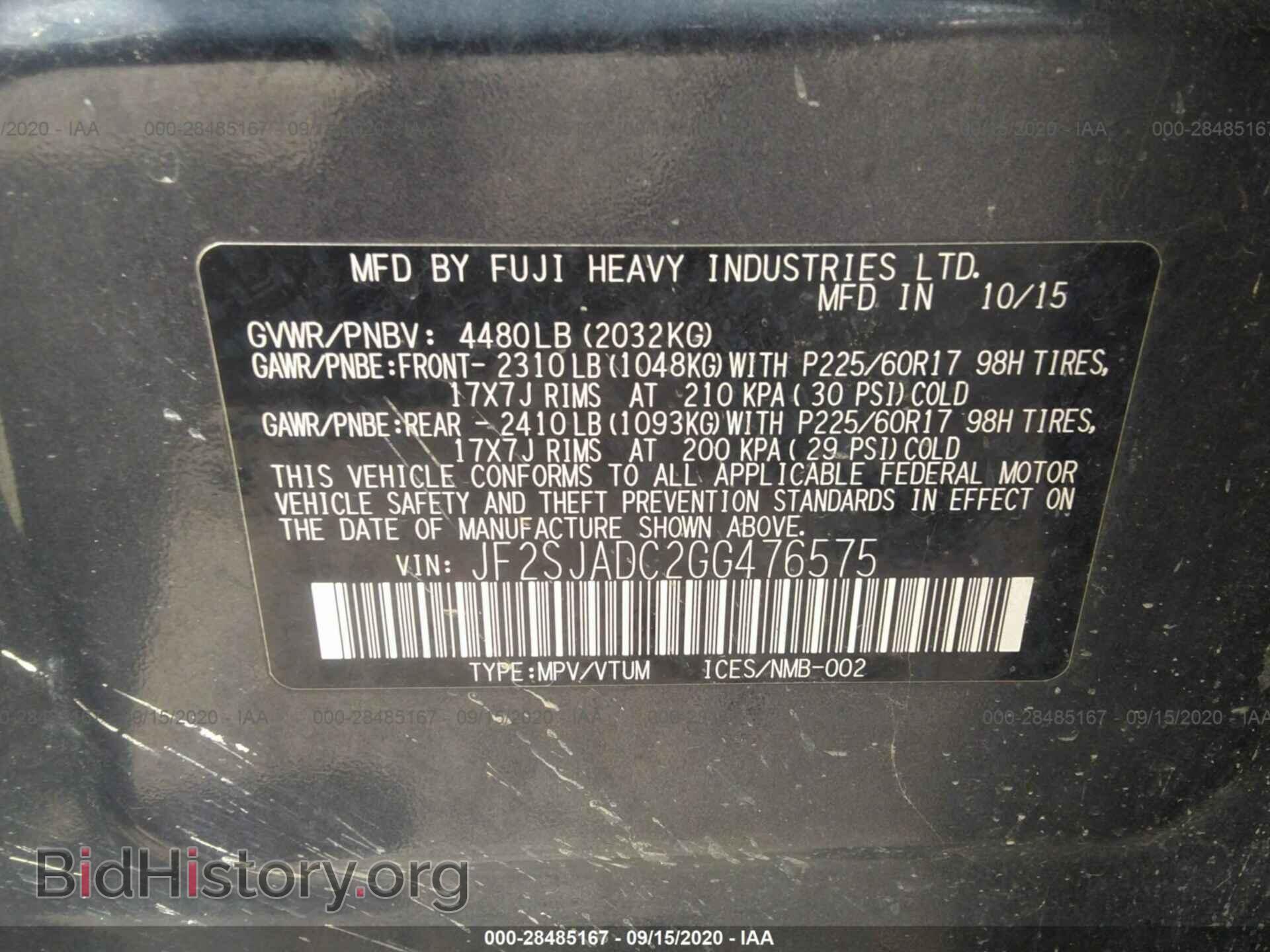 2016 SUBARU FORESTER - VIN: JF2SJADC2GG476575 - Фото 9