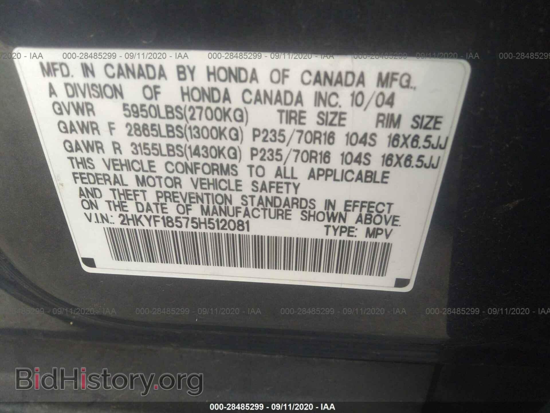 2005 HONDA PILOT - VIN: 2HKYF18575H512081 - Фото 9