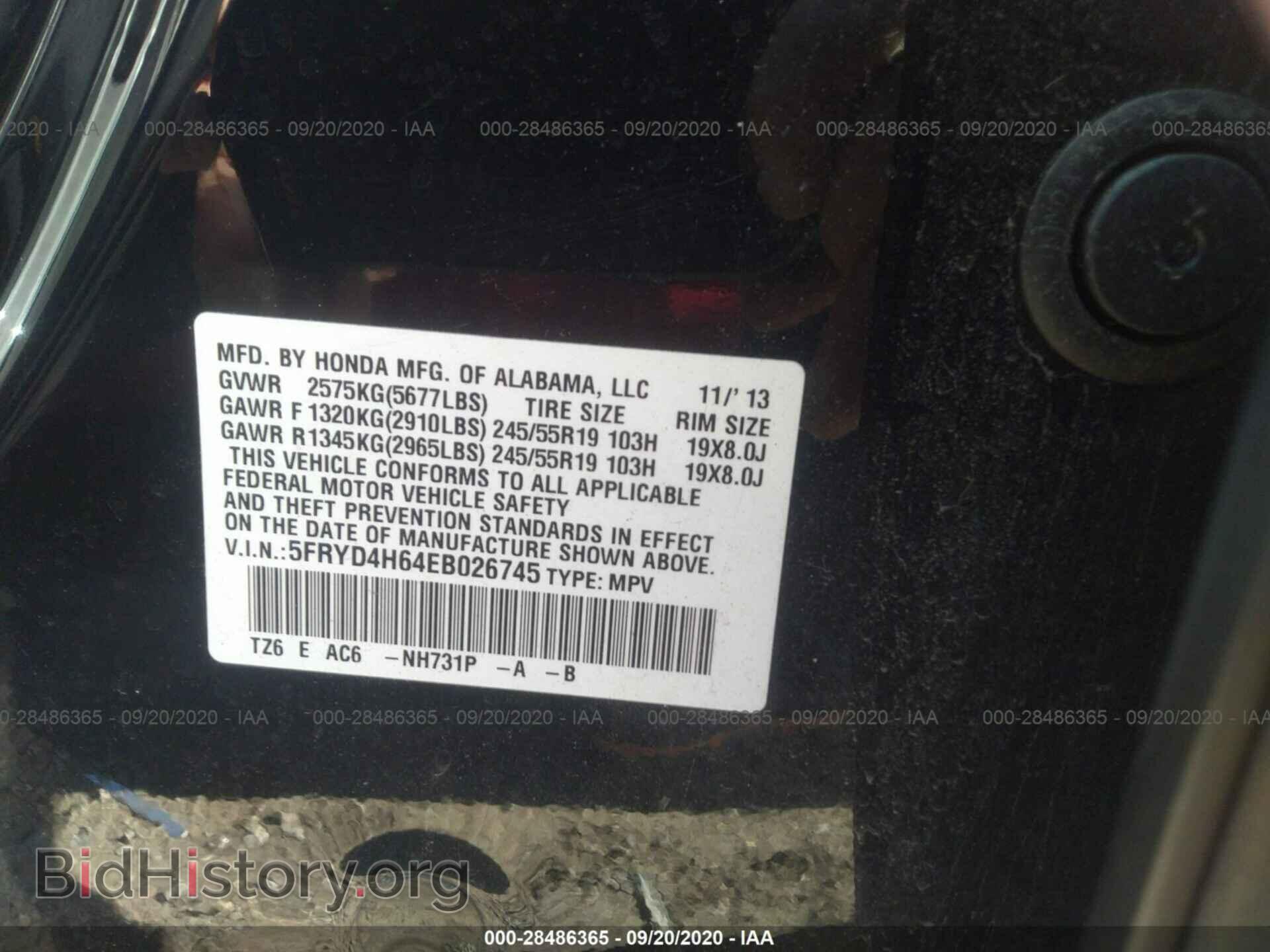 2014 ACURA MDX - VIN: 5FRYD4H64EB026745 - Фото 9
