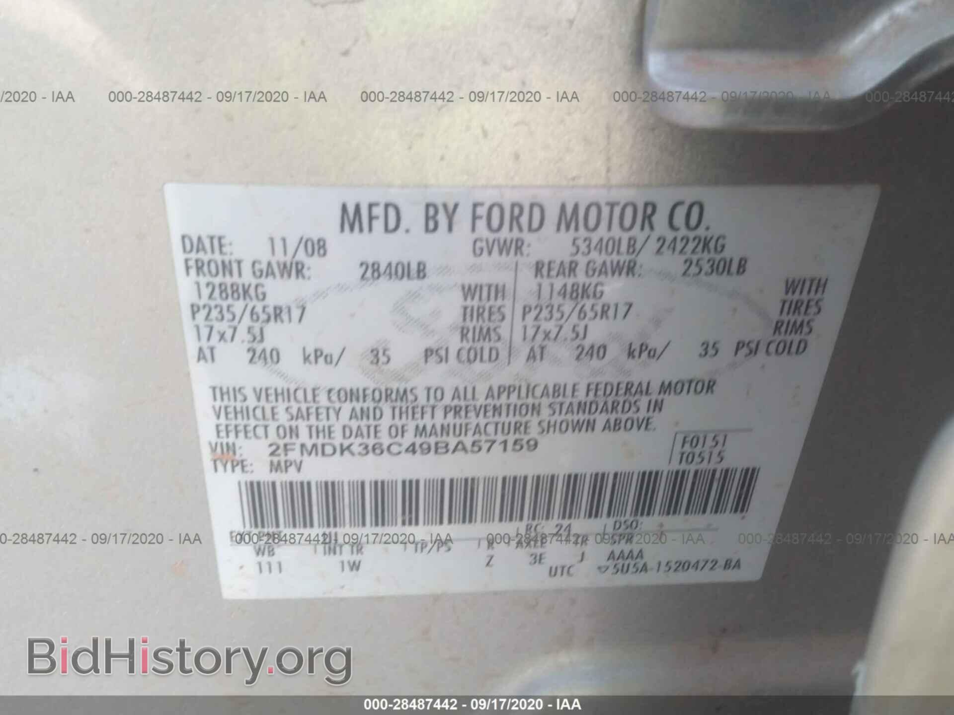 2009 FORD EDGE - VIN: 2FMDK36C49BA57159 - Фото 9