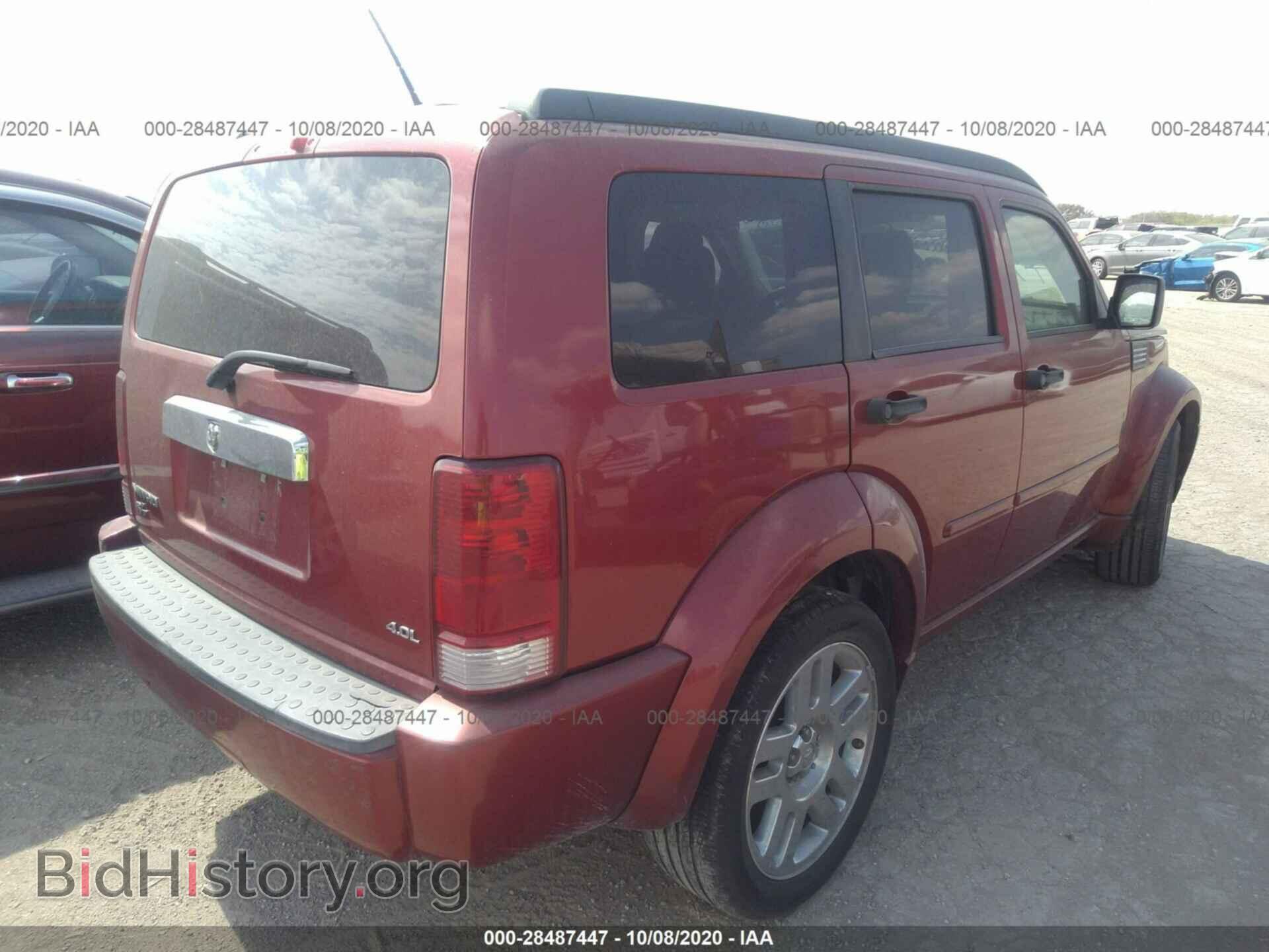 2007 DODGE NITRO - VIN: 1D8GT58687W678659 - Фото 4