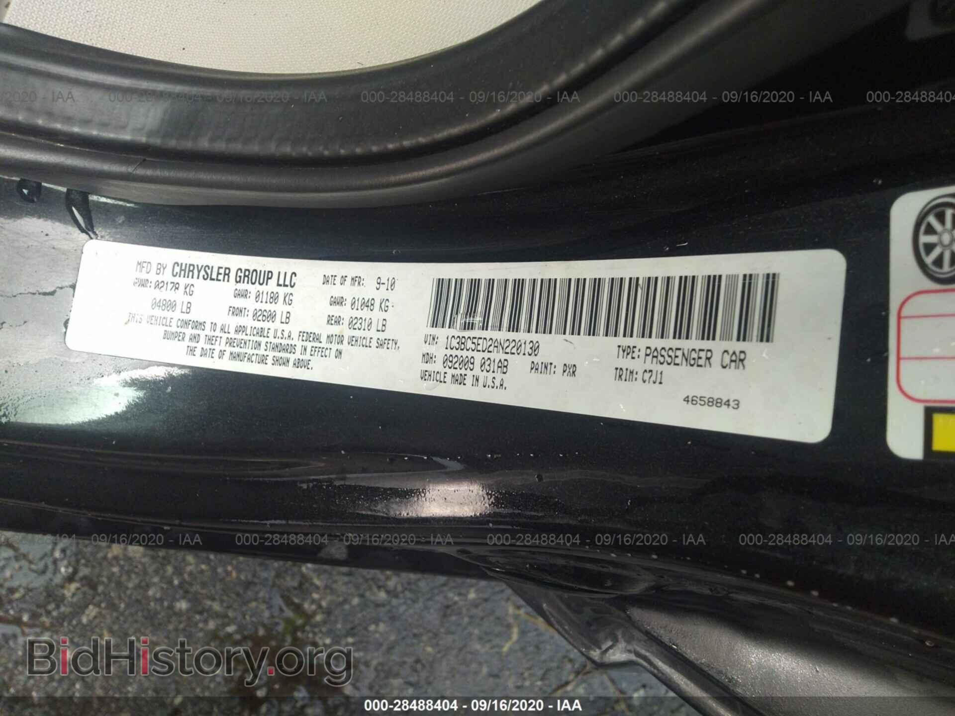 2010 CHRYSLER SEBRING - VIN: 1C3BC5ED2AN220130 - Фото 9