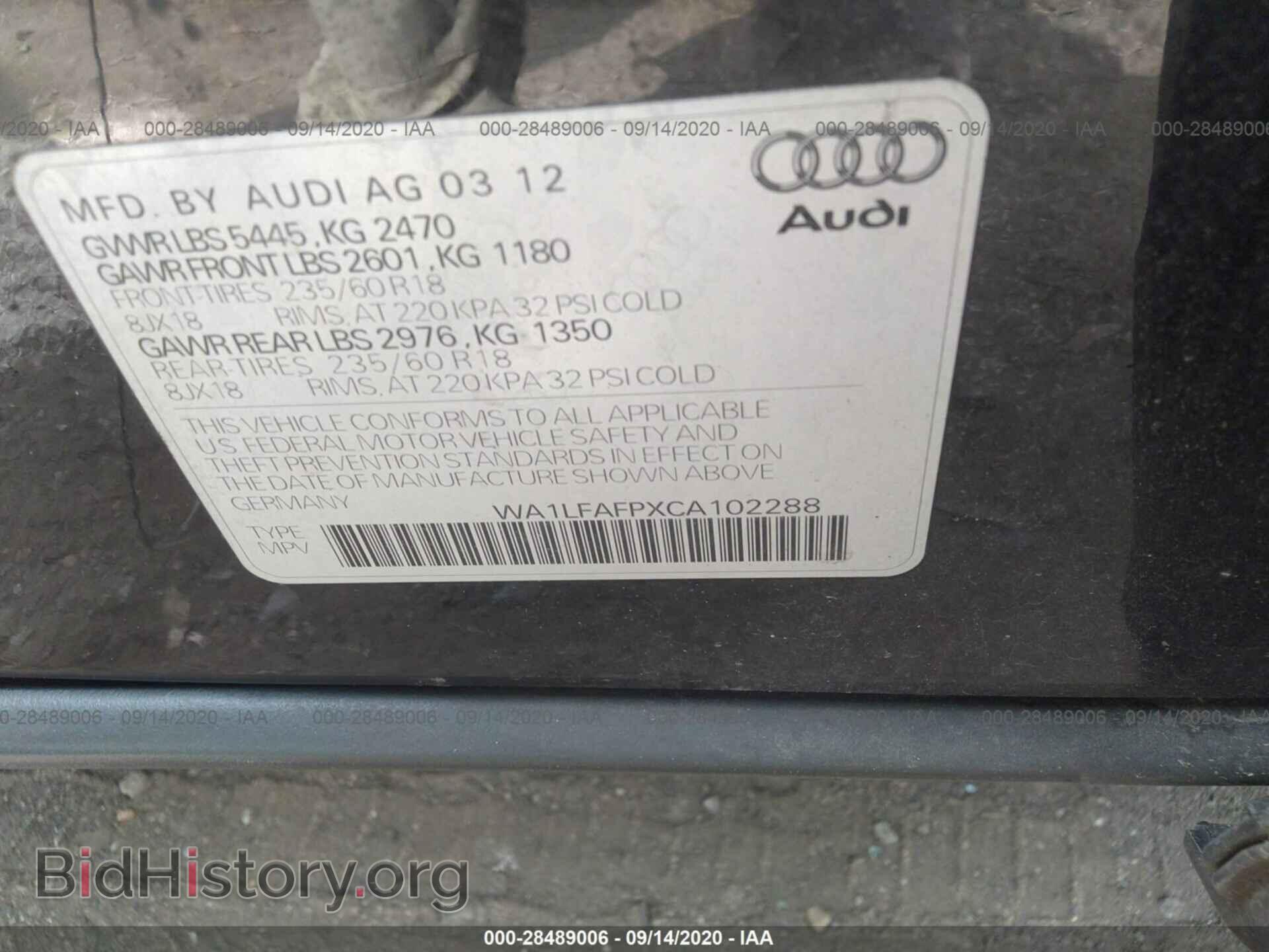 2012 AUDI Q5 - VIN: WA1LFAFPXCA102288 - Фото 9