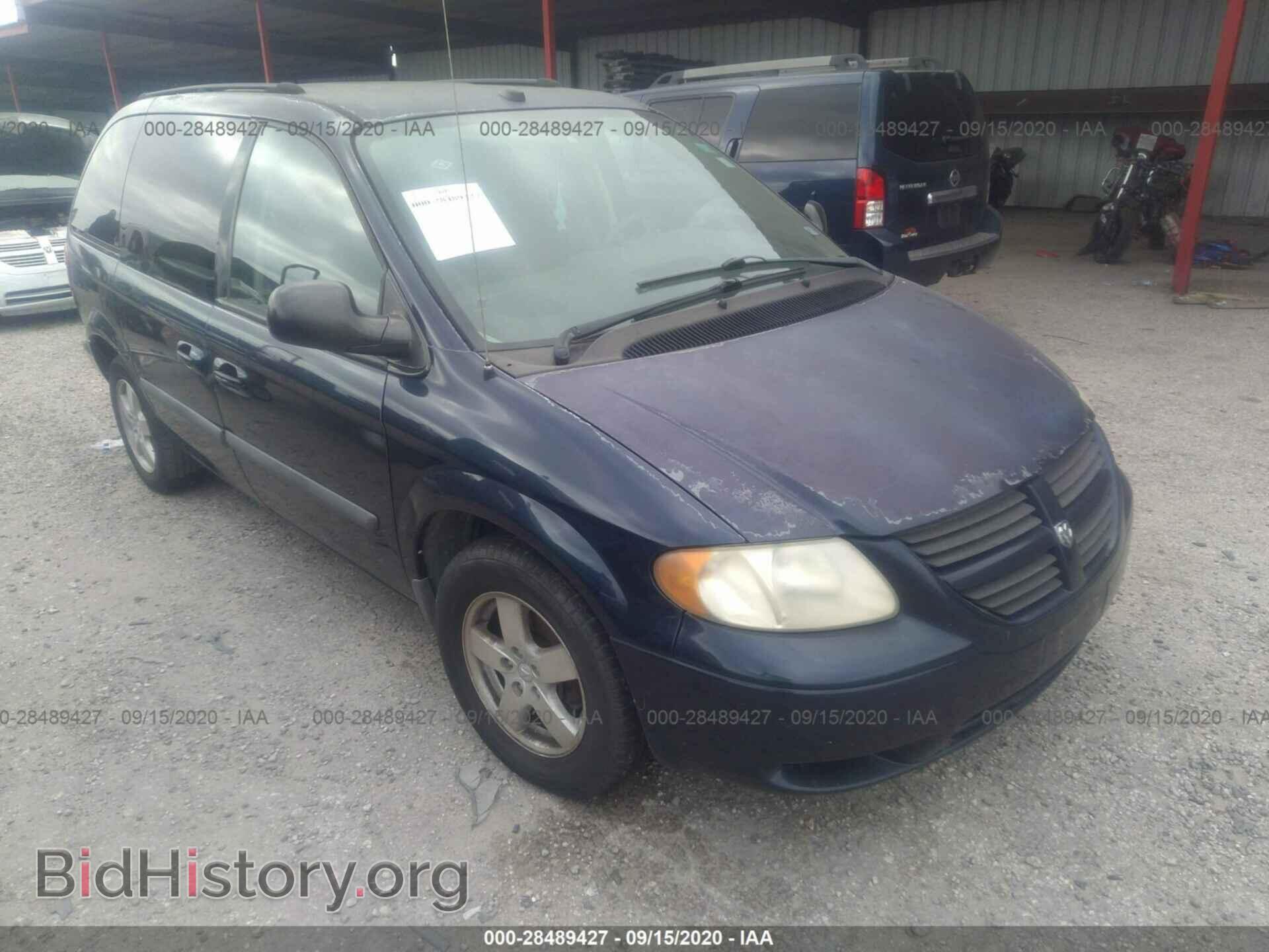 Фотография 1D4GP45R45B358824 - DODGE CARAVAN 2005