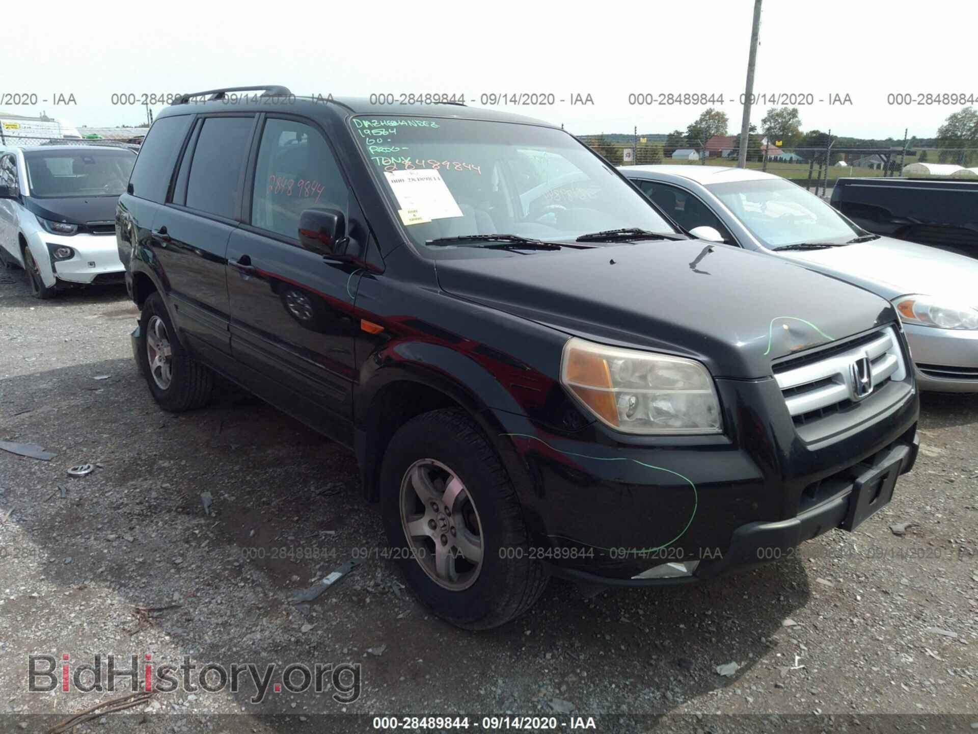 Фотография 5FNYF18486B015709 - HONDA PILOT 2006