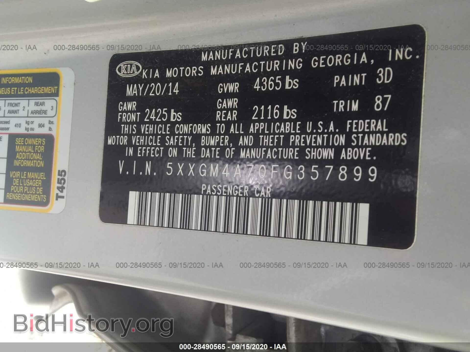 2015 KIA OPTIMA - VIN: 5XXGM4A70FG357899 - Фото 9