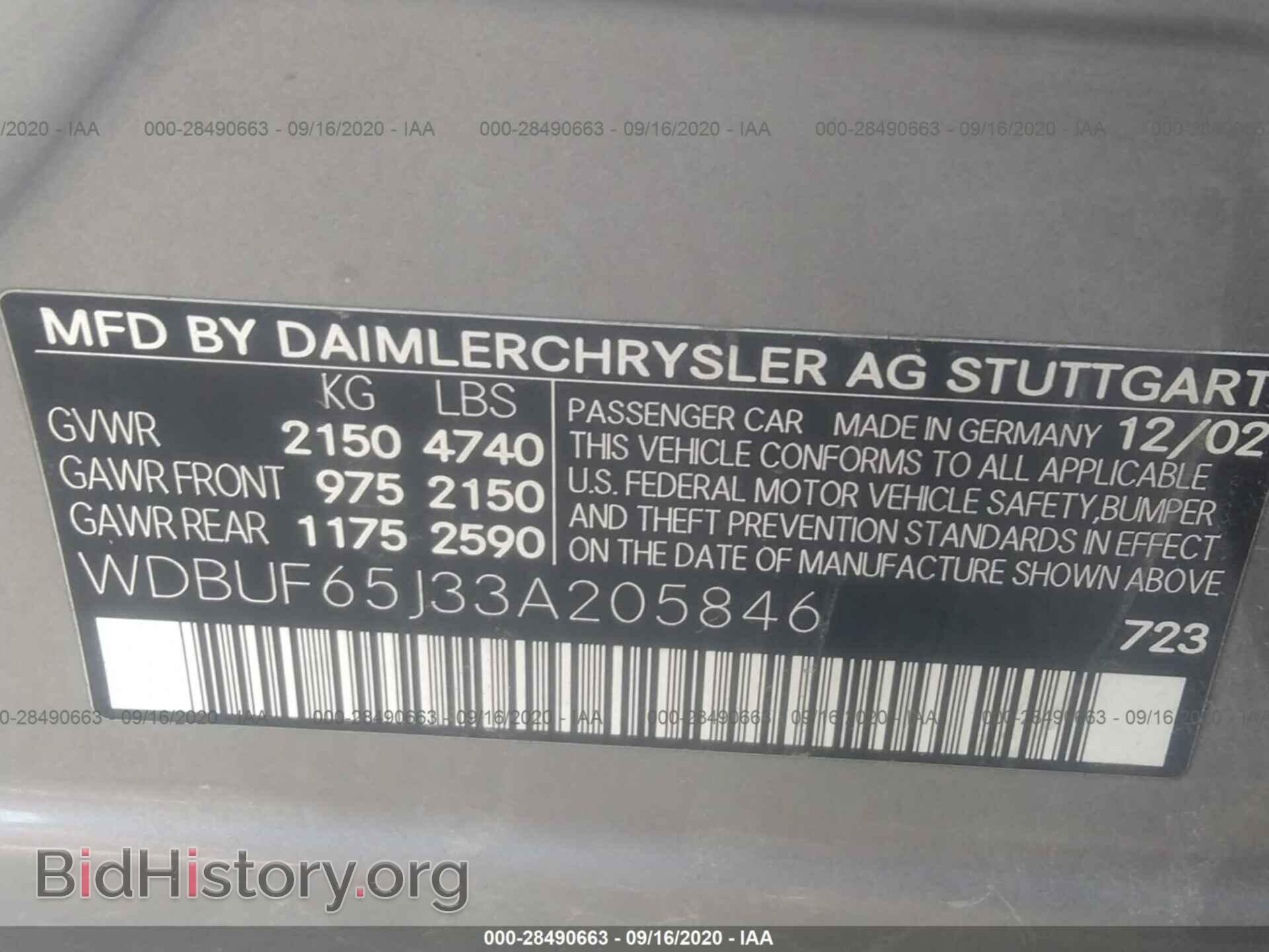 2003 MERCEDES-BENZ E-CLASS - VIN: WDBUF65J33A205846 - Фото 9