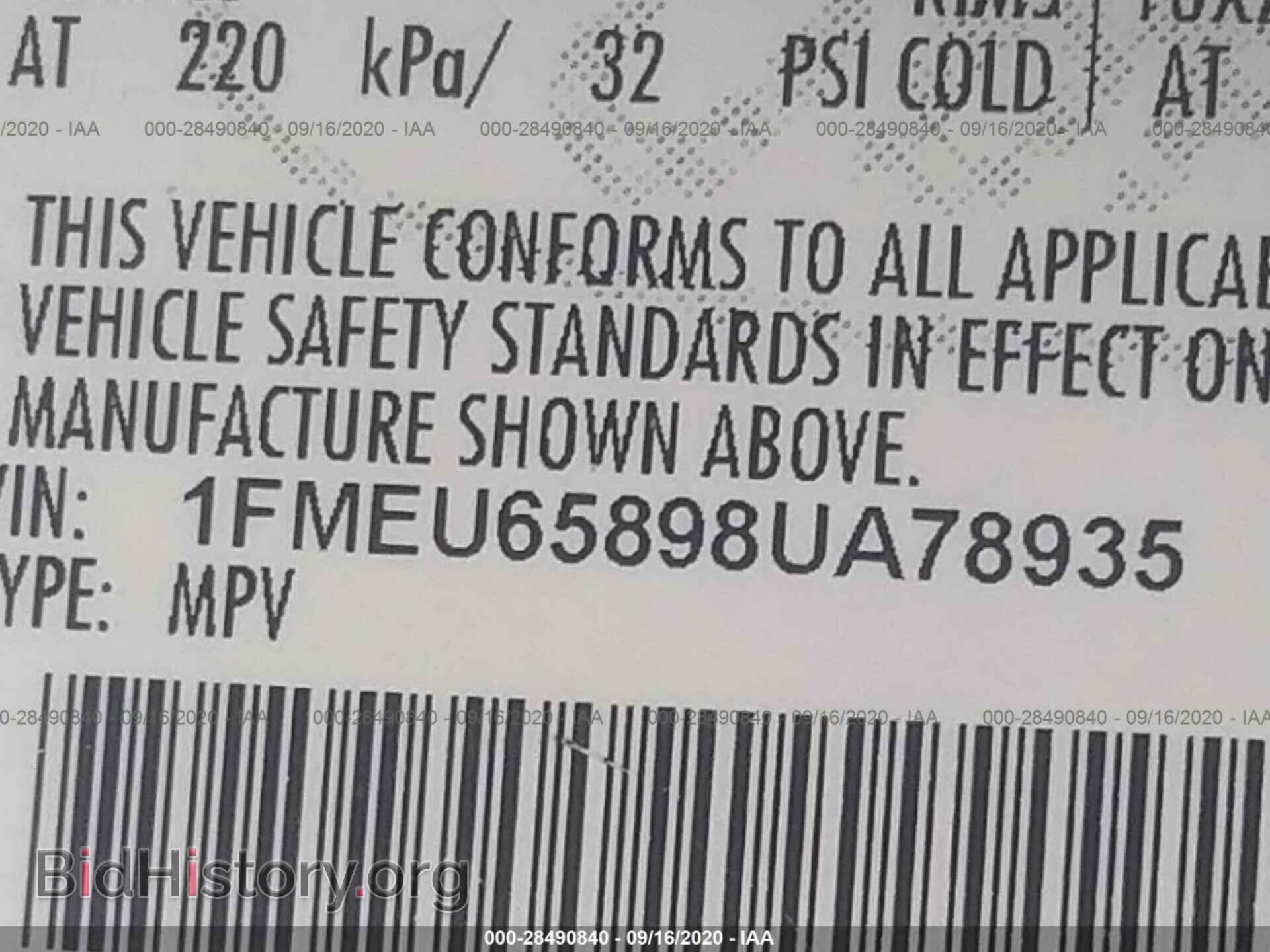2008 FORD EXPLORER - VIN: 1FMEU65898UA78935 - Фото 9