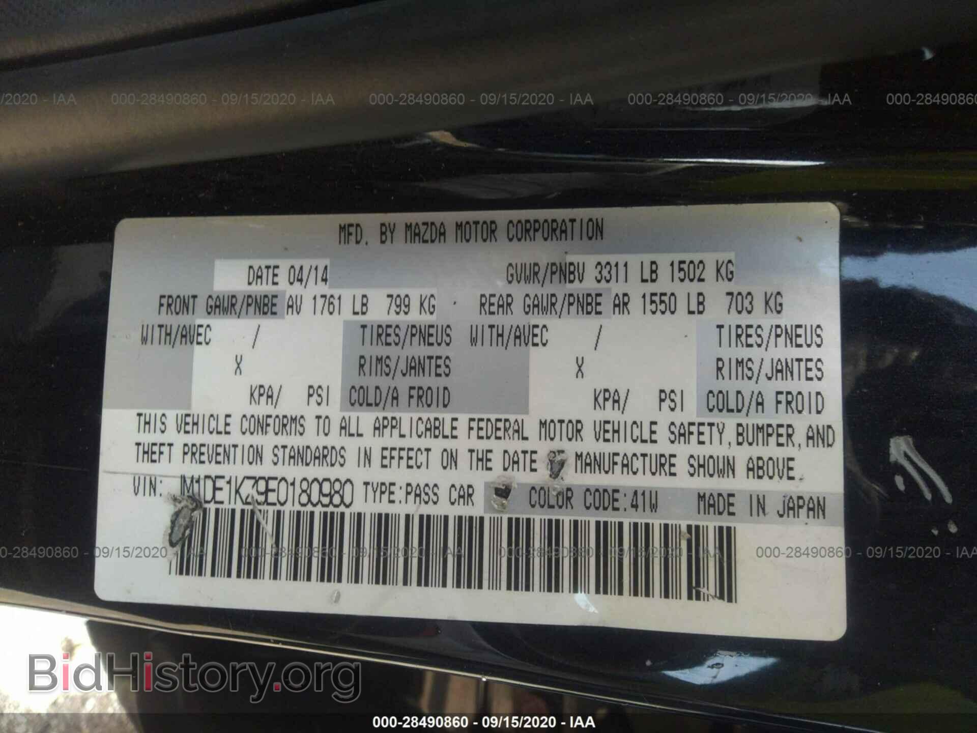 2014 MAZDA MAZDA2 - VIN: JM1DE1KZ9E0180980 - Фото 9