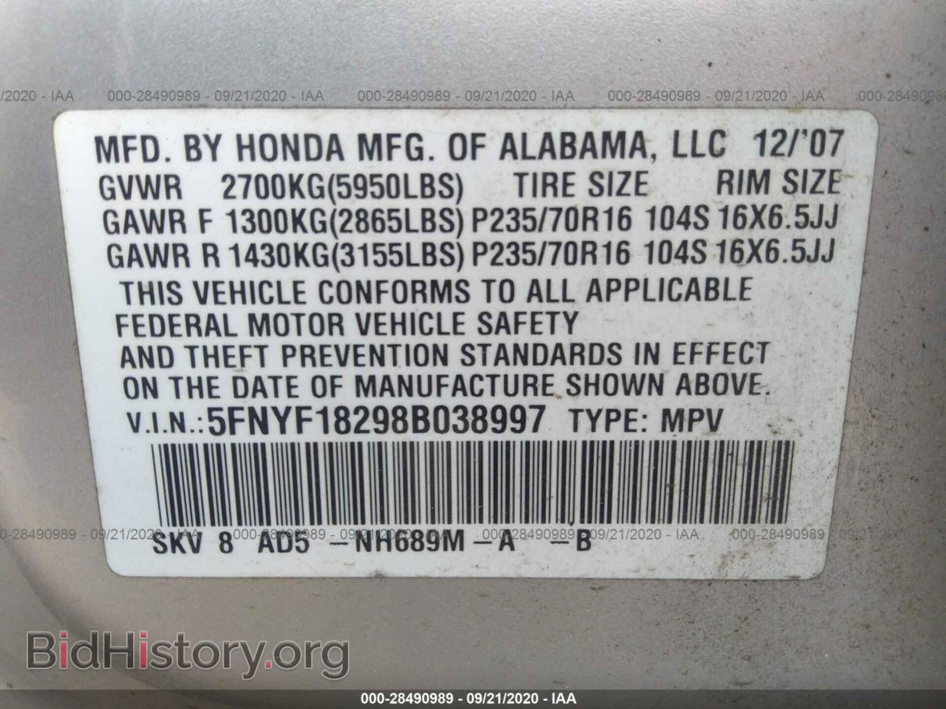 2008 HONDA PILOT - VIN: 5FNYF18298B038997 - Фото 9