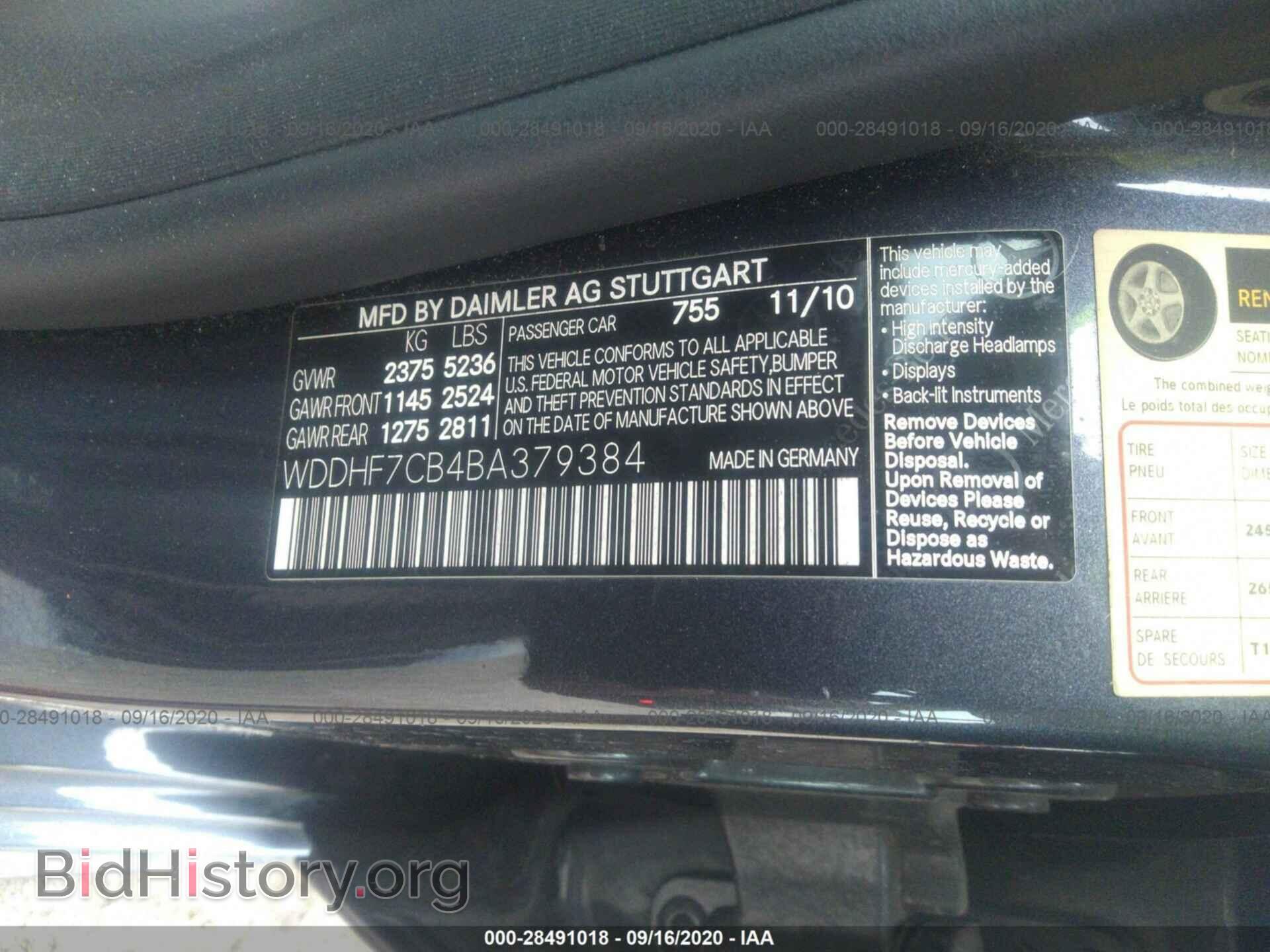2011 MERCEDES-BENZ E-CLASS - VIN: WDDHF7CB4BA379384 - Фото 9