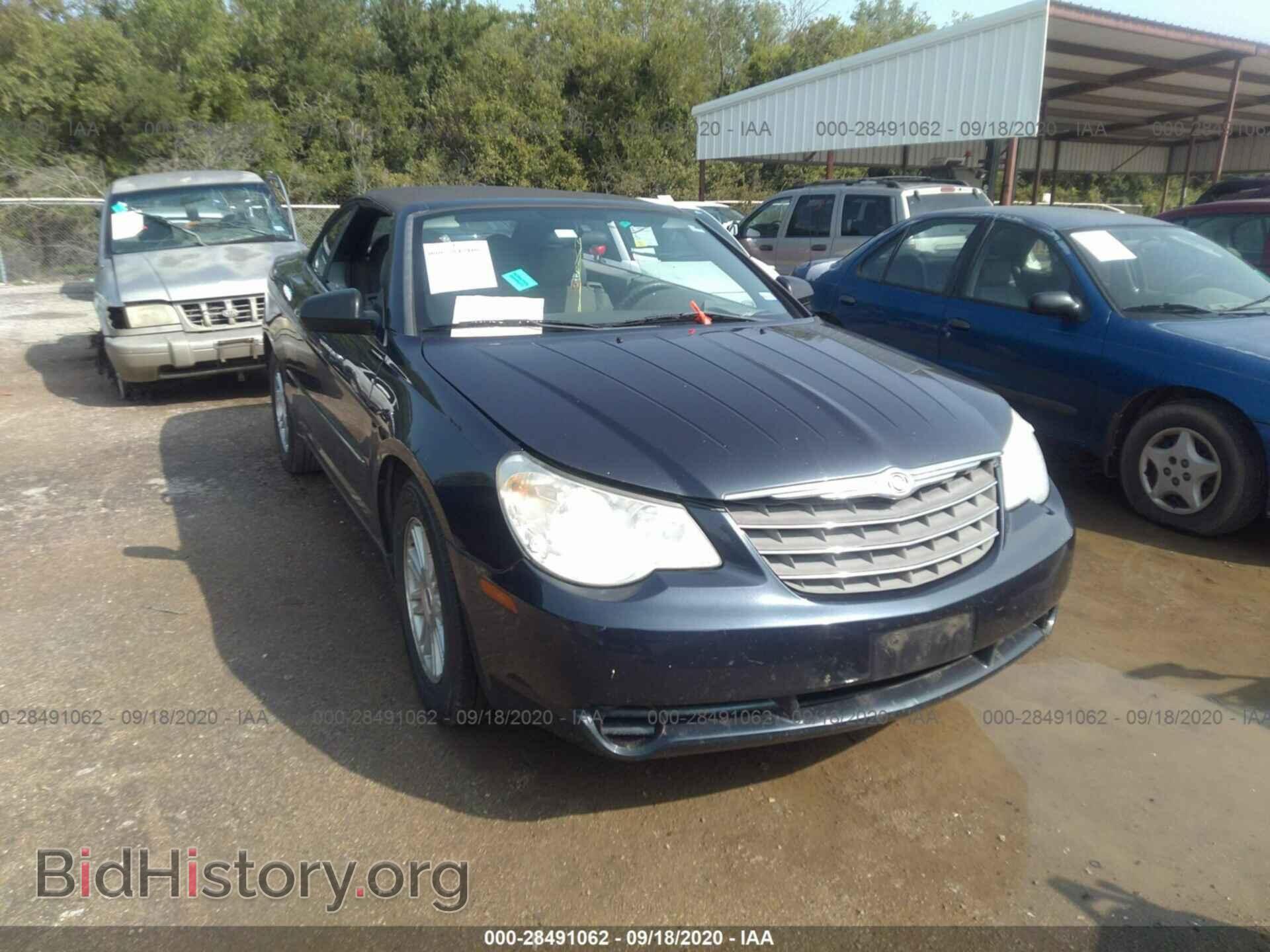 Фотография 1C3LC45K48N248020 - CHRYSLER SEBRING 2008