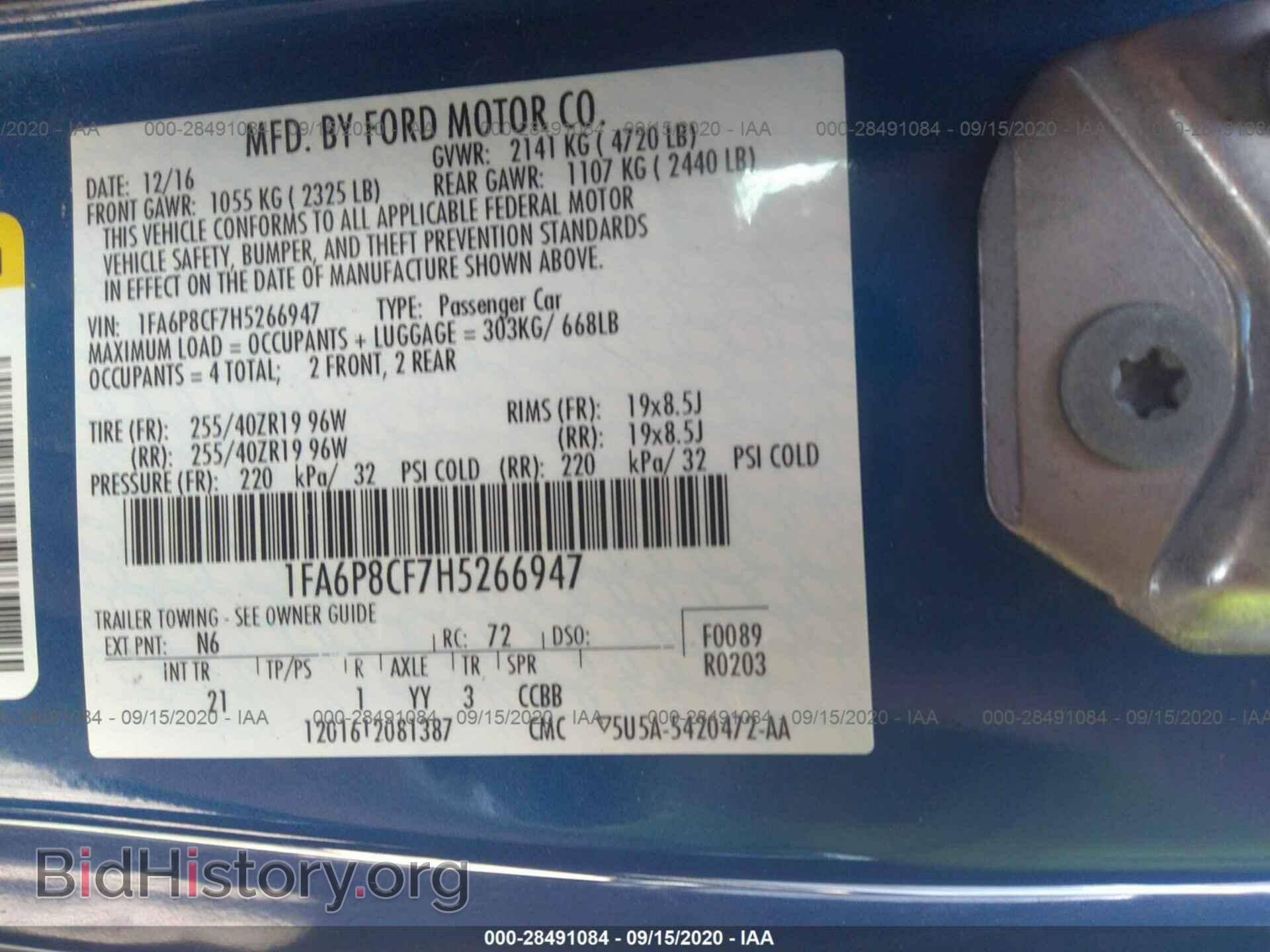 2017 FORD MUSTANG - VIN: 1FA6P8CF7H5266947 - Фото 9