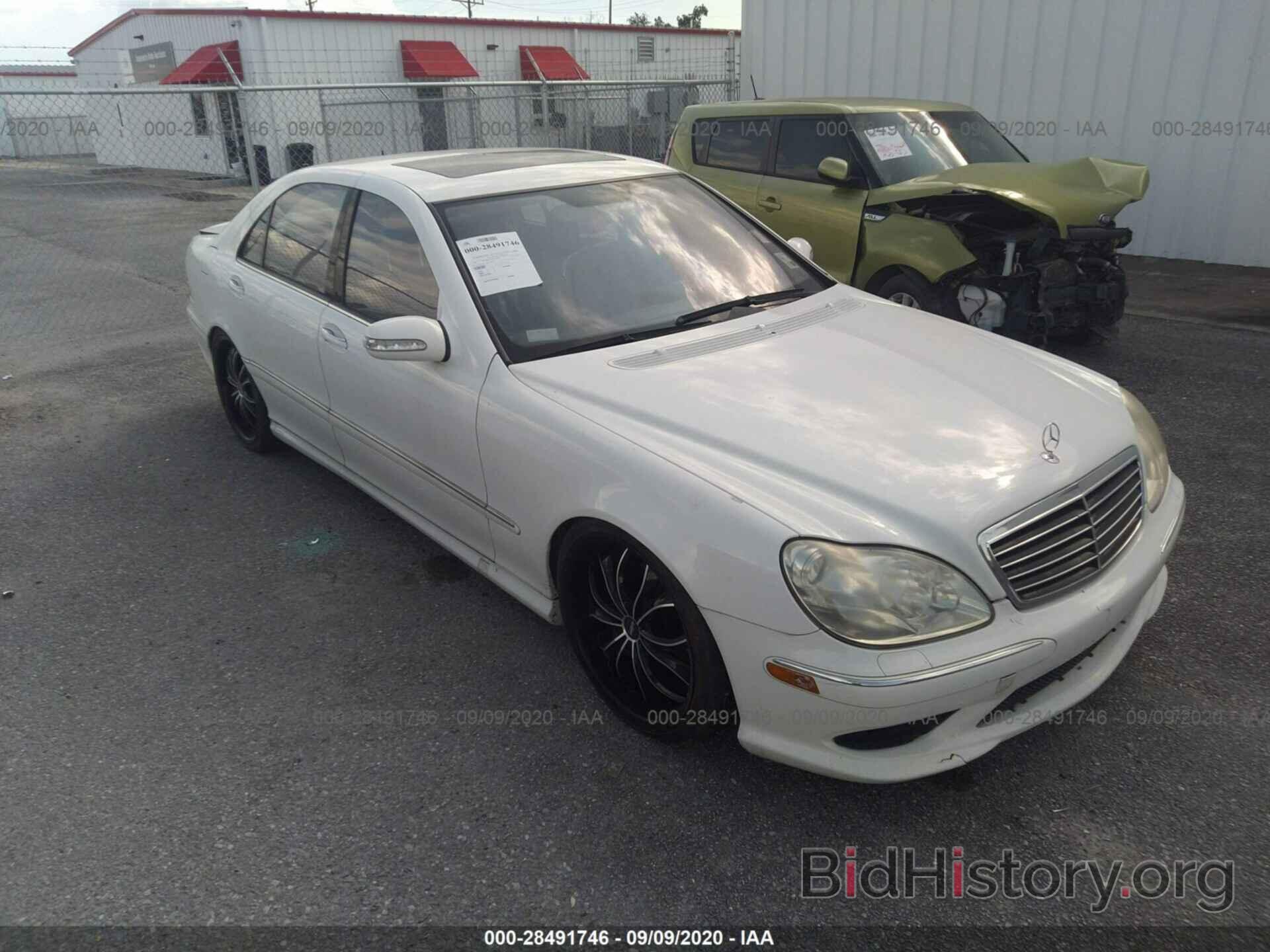 Photo WDBNG70J86A478834 - MERCEDES-BENZ S-CLASS 2006