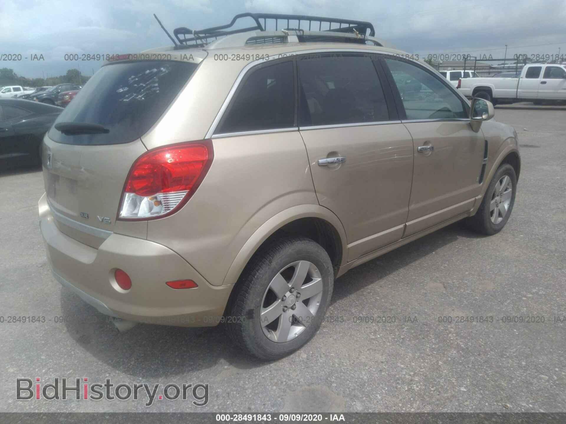 2008 SATURN VUE - VIN: 3GSCL53778S587509 - Фото 4
