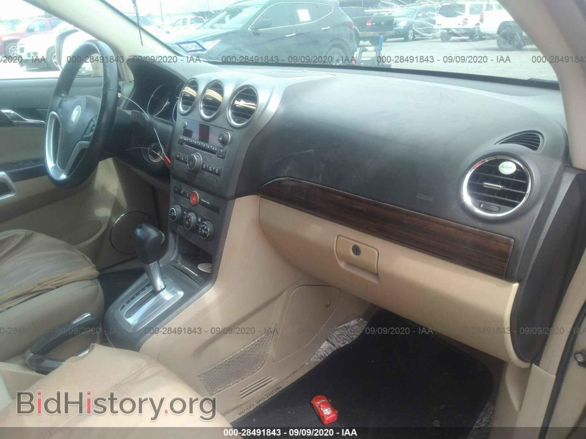 2008 SATURN VUE - VIN: 3GSCL53778S587509 - Фото 5